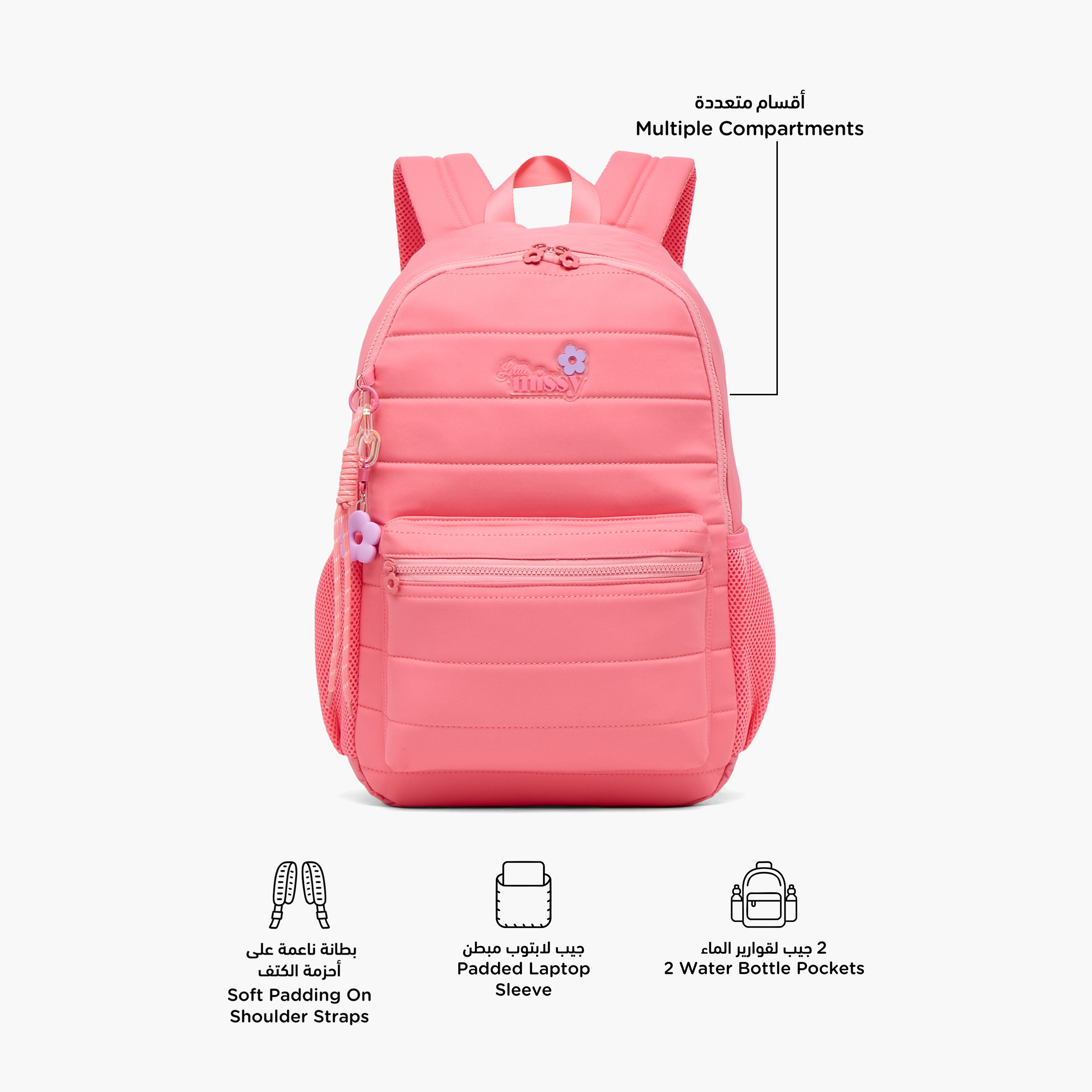 شنطة ظهر مبطنة بقسم مبطن للابتوب للأطفال بعمر 13 سنة فما فوق من ليتيل ميسي-school-bagsandbackpacks-backpacks-image-2