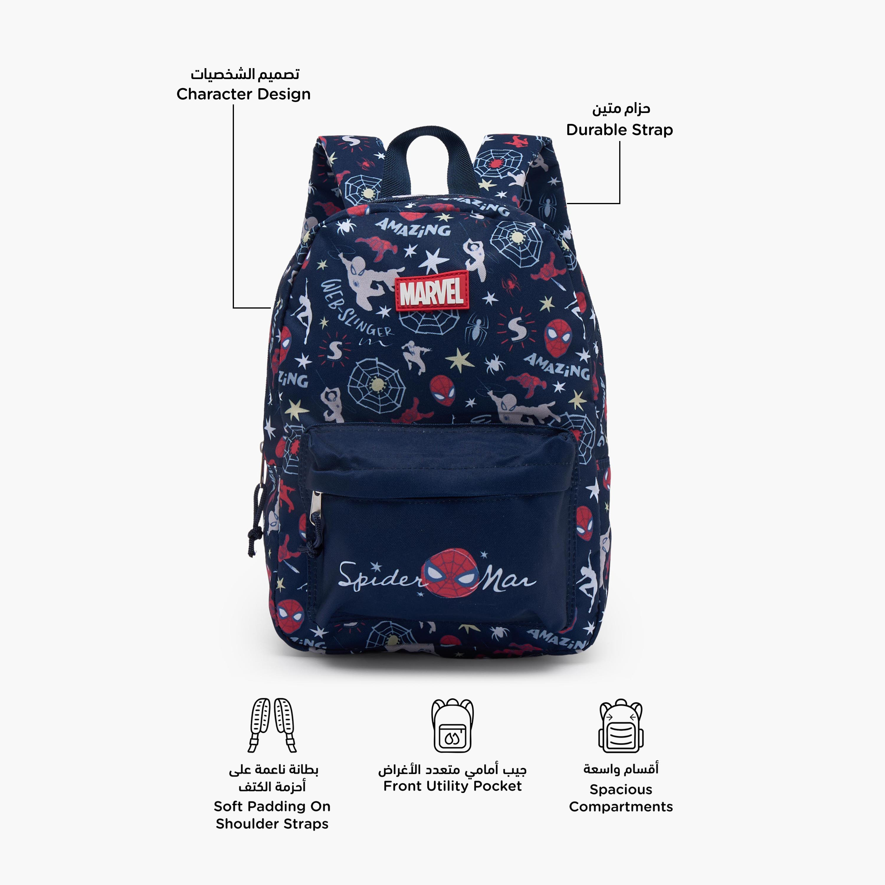 شنطة ظهر مدرسية بأحزمة كتف مبطنة من مارفل-boys-accessories-bagsandbackpacks-image-2