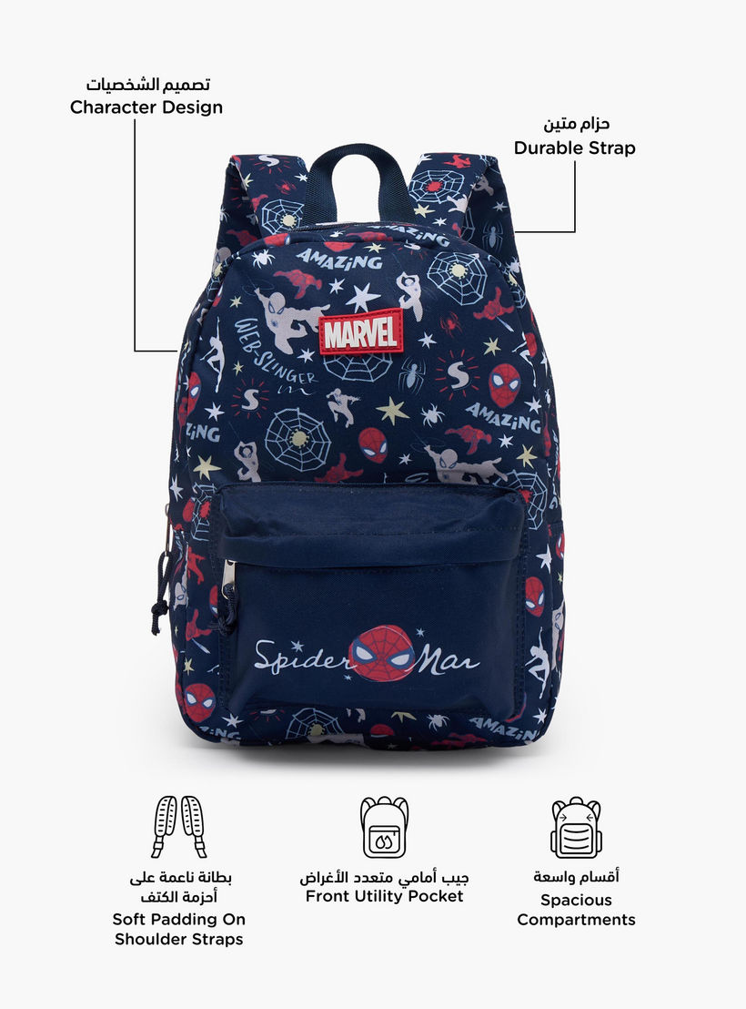 شنطة ظهر مدرسية بأحزمة كتف مبطنة من مارفل-boys-accessories-bagsandbackpacks-image-2