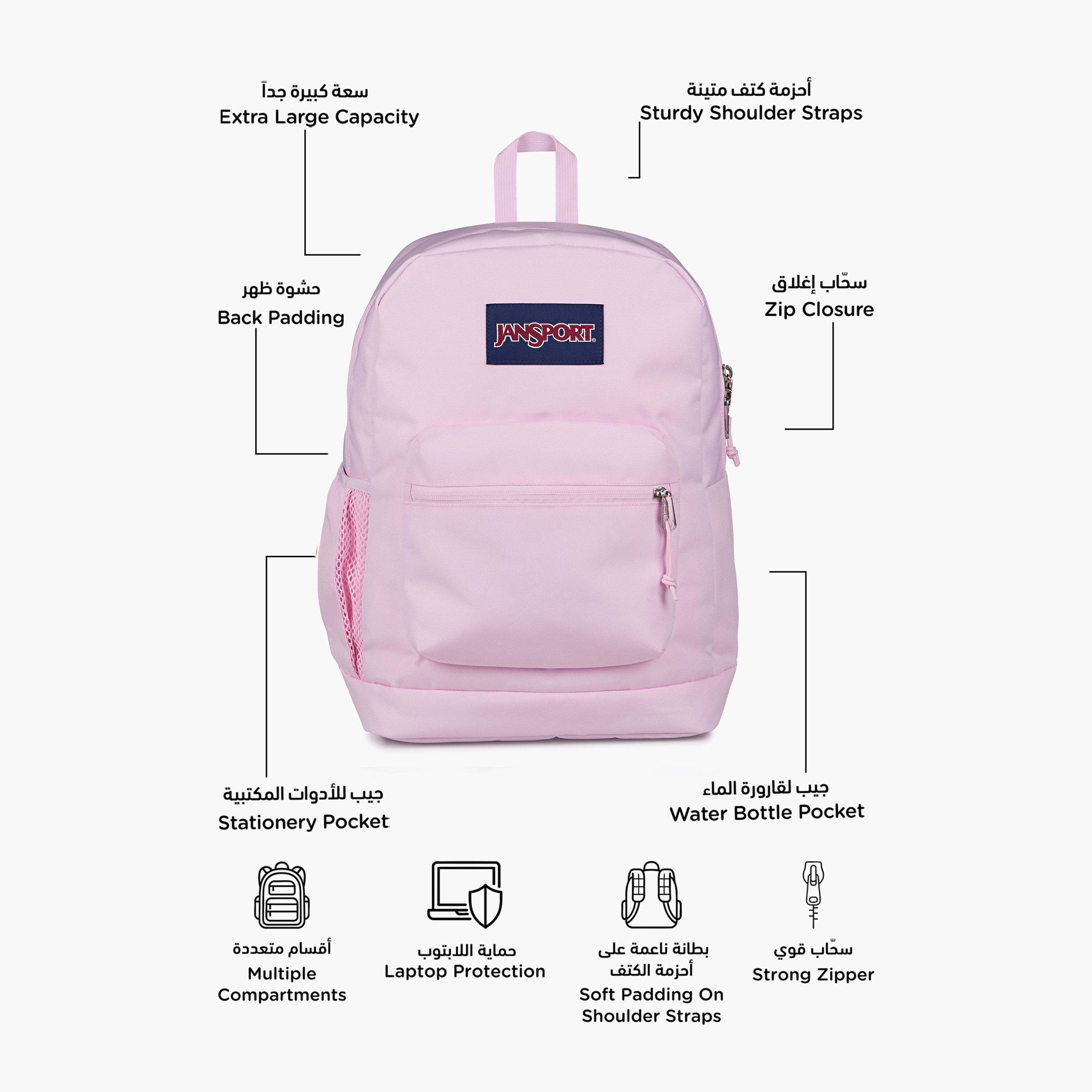Jansport Solid Backpack with Adjustable Straps and Zip Closure - Lifetime Warranty-school-bagsandbackpacks-backpacks-image-3