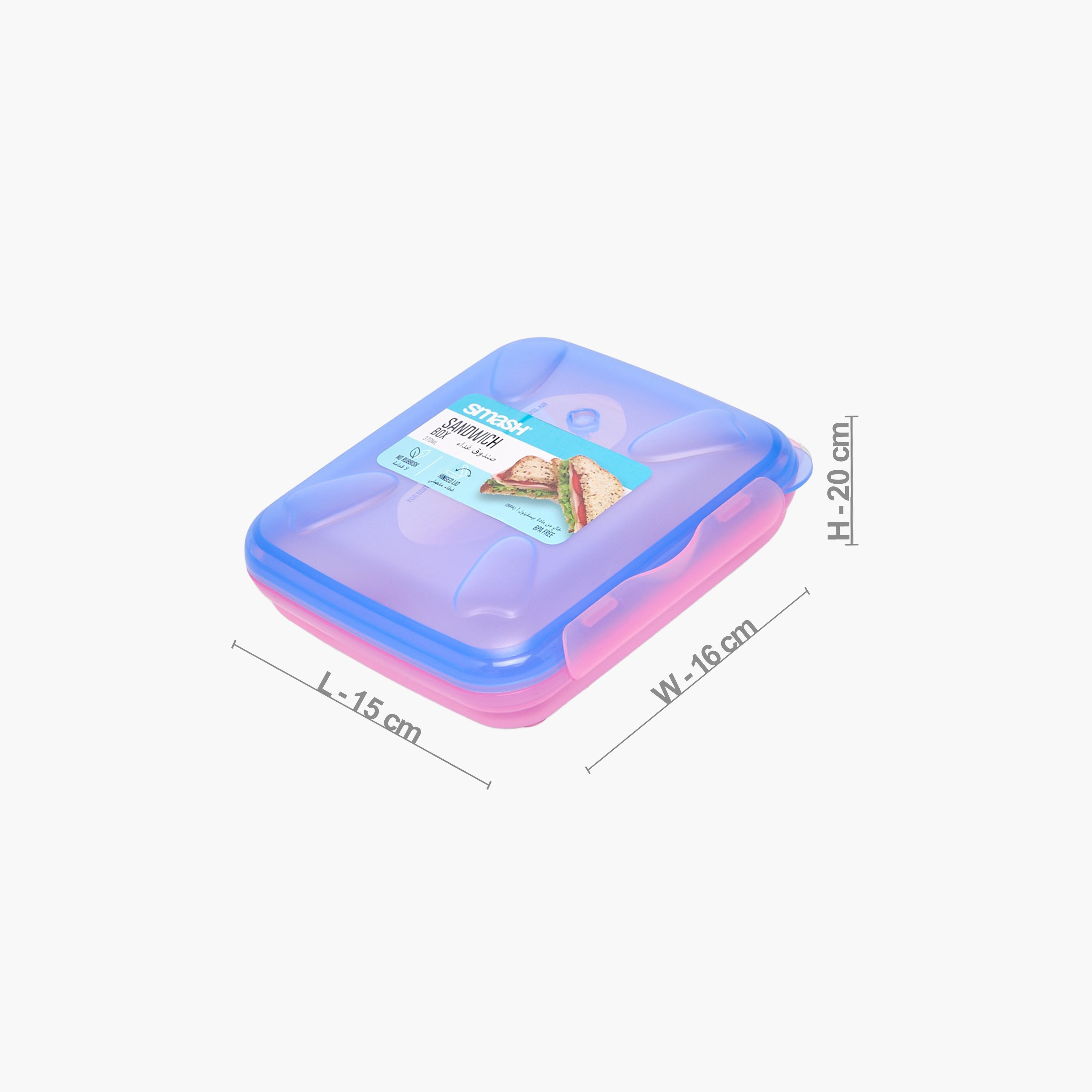 صندوق غداء سادة بغطاء مفصلي للأطفال من سماش - 370 مل-school-lunchessentials-lunchboxes-image-12