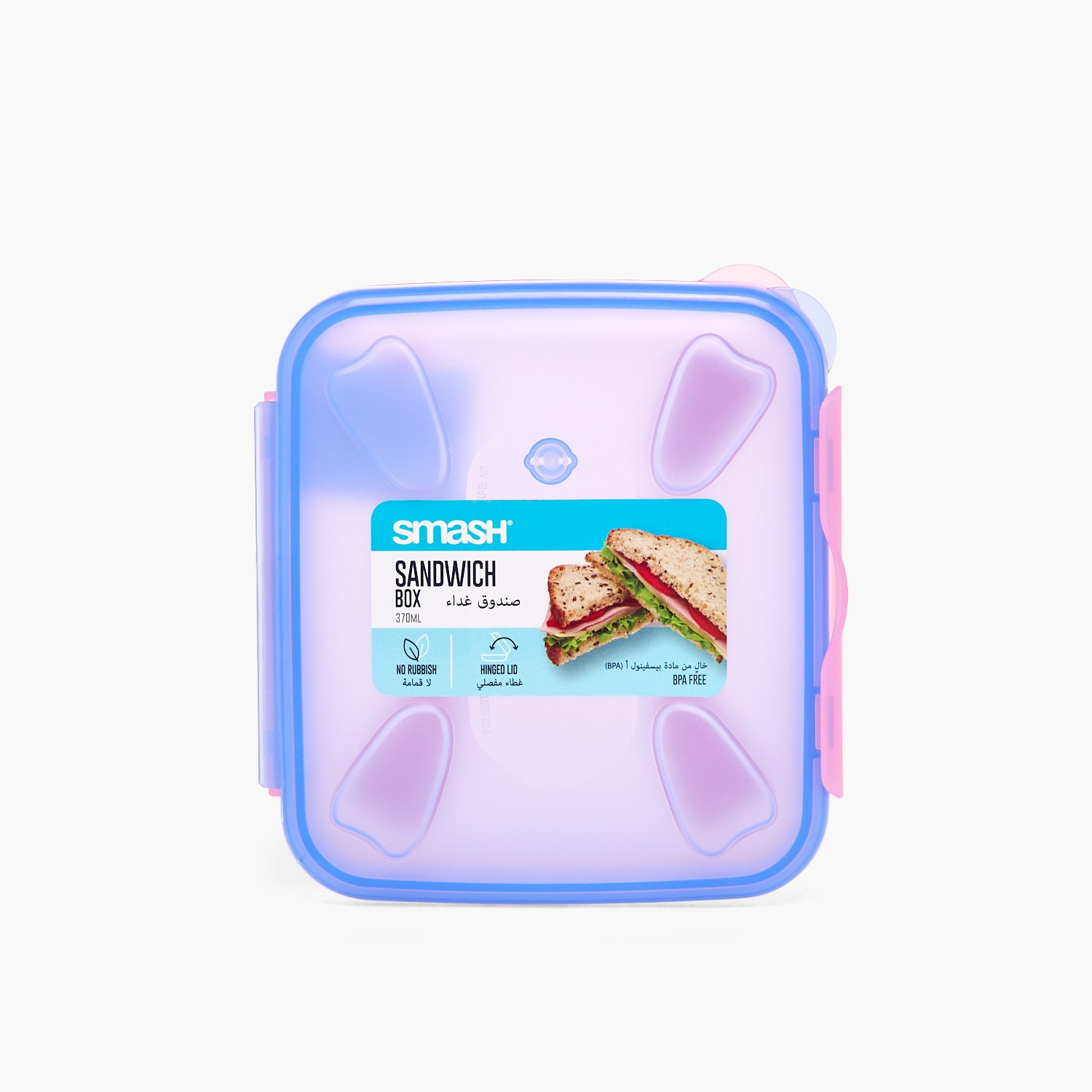 Smash Solid Lunch Box for Kids with Hinged Lid - 370 ml-school-lunchessentials-lunchboxes-image-3