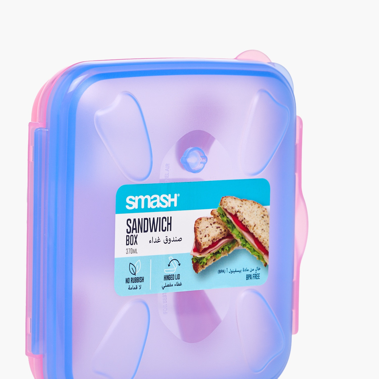 Smash Solid Lunch Box for Kids with Hinged Lid - 370 ml-school-lunchessentials-lunchboxes-image-4