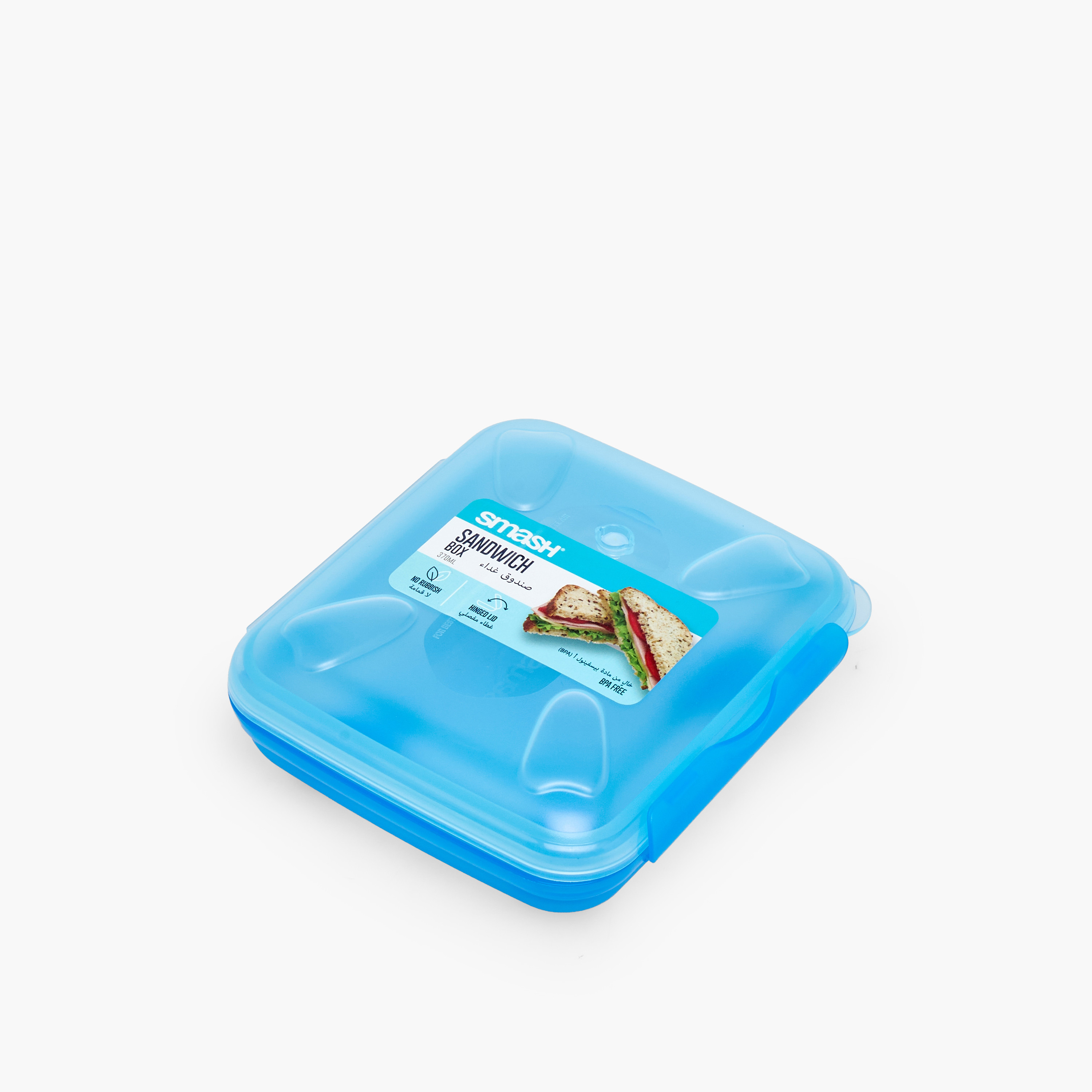 صندوق غداء سادة للأطفال مع غطاء مفصلي - 370 مل من سماش-school-lunchessentials-lunchboxes-image-1