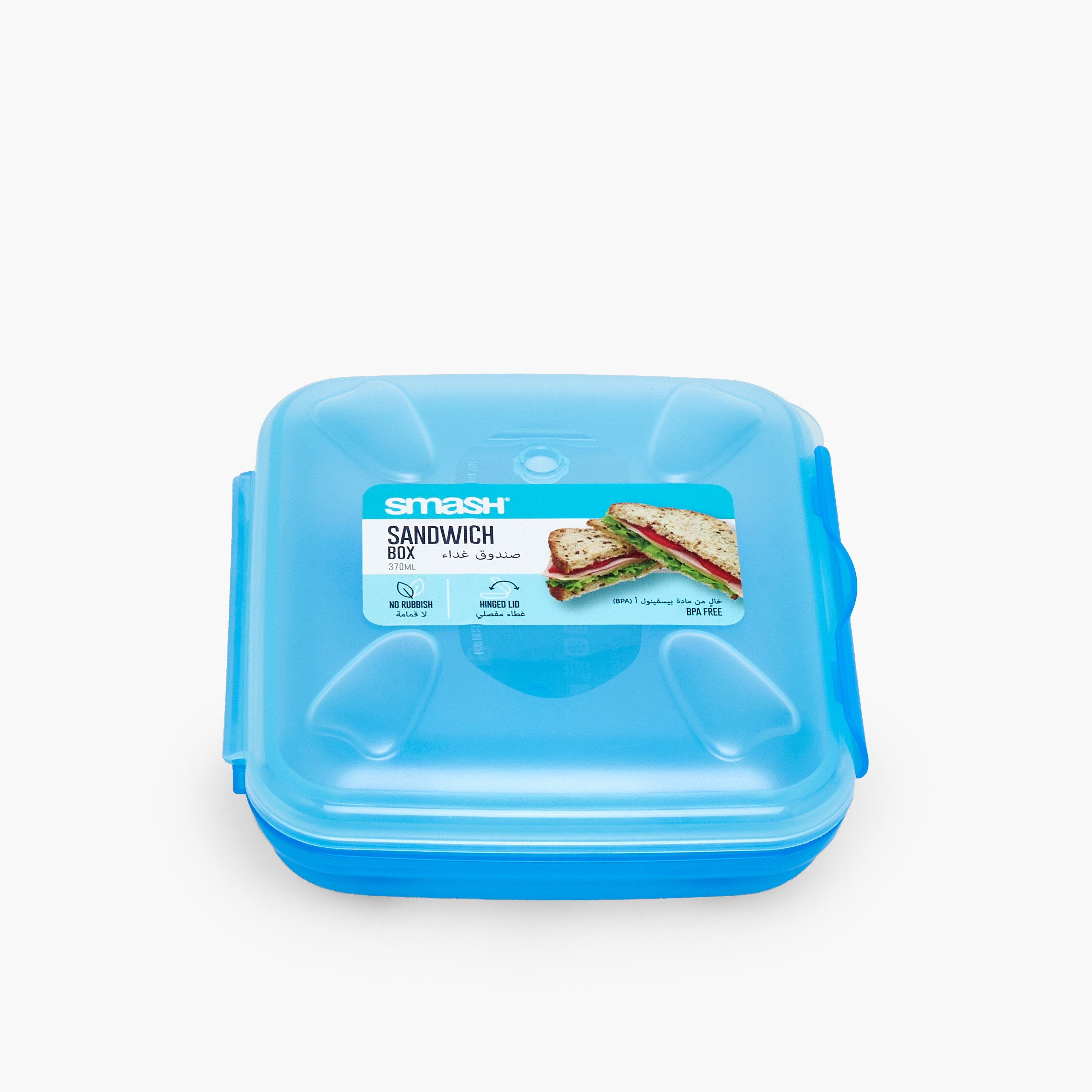 صندوق غداء سادة للأطفال مع غطاء مفصلي - 370 مل من سماش-school-lunchessentials-lunchboxes-image-2