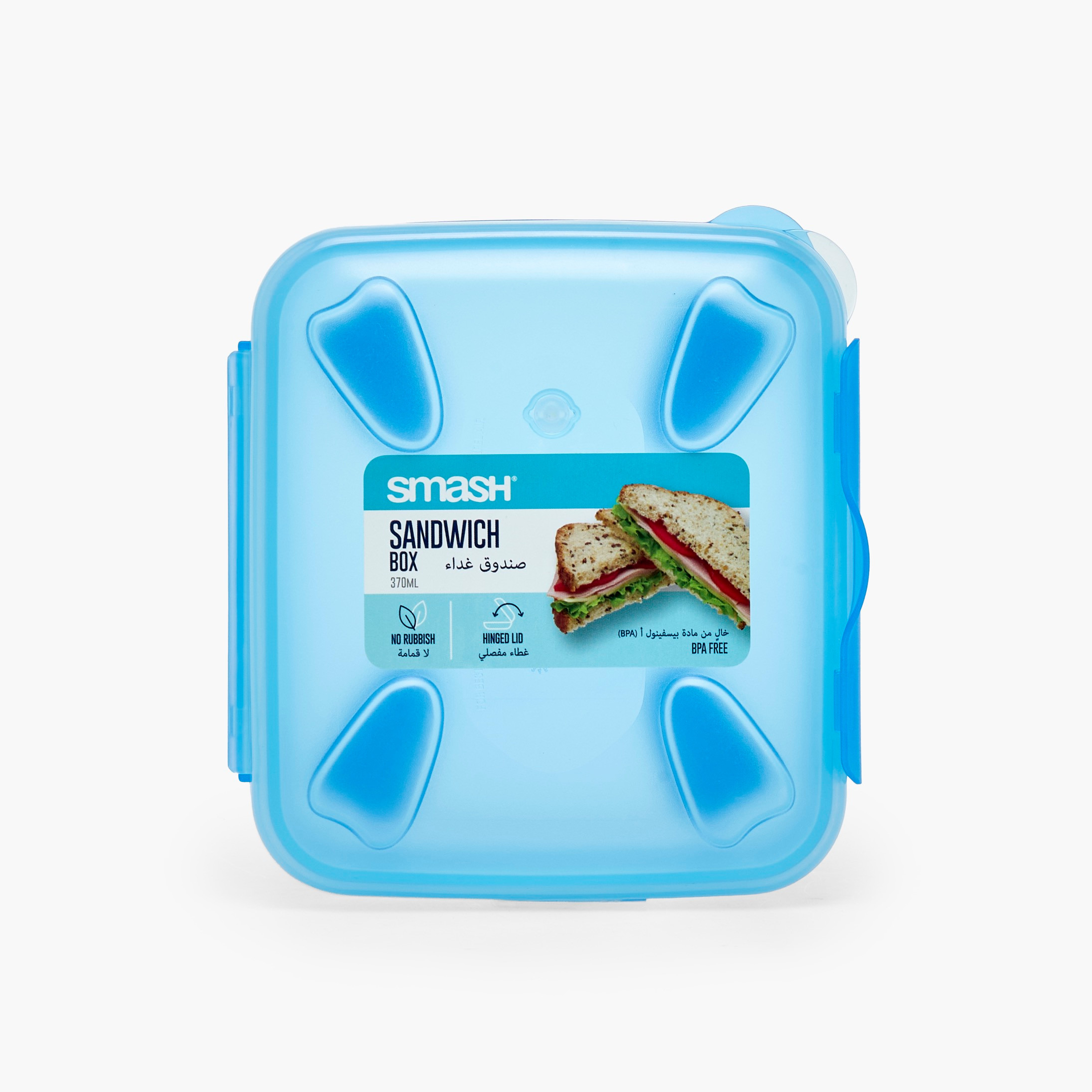 صندوق غداء سادة للأطفال مع غطاء مفصلي - 370 مل من سماش-school-lunchessentials-lunchboxes-image-3