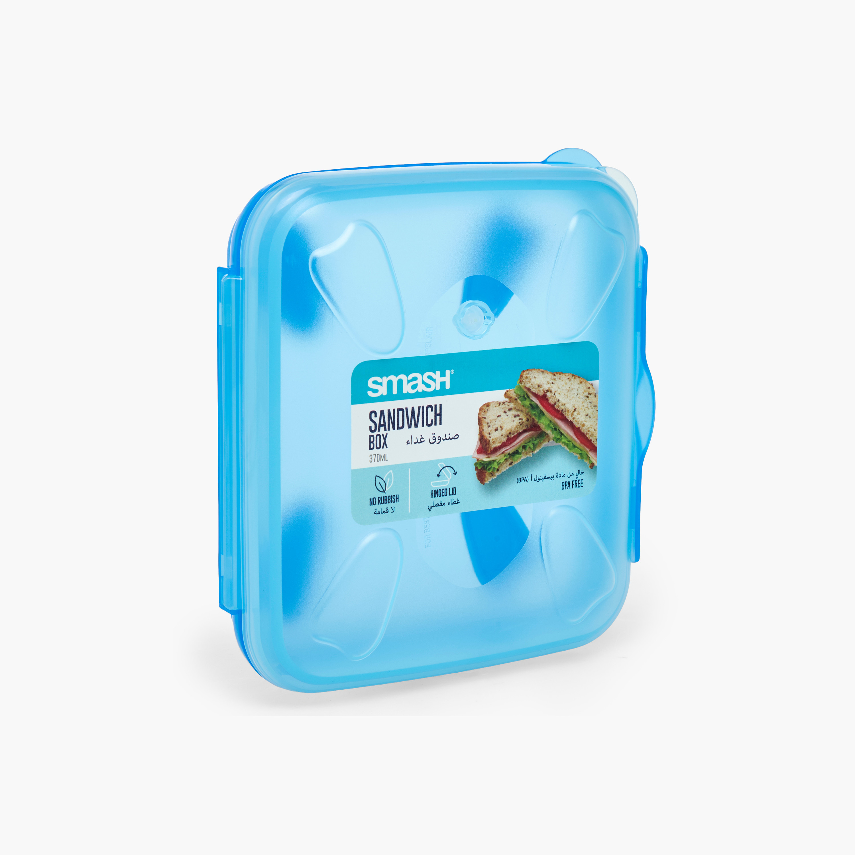 صندوق غداء سادة للأطفال مع غطاء مفصلي - 370 مل من سماش-school-lunchessentials-lunchboxes-image-4