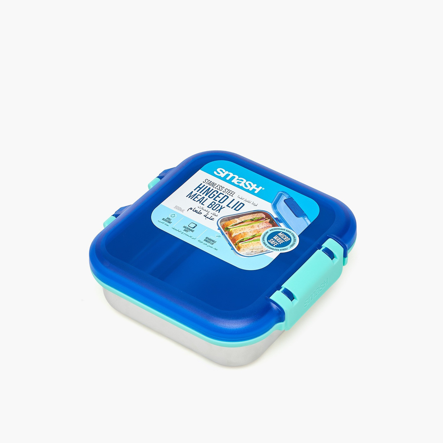صندوق غداء سادة للأطفال مع غطاء بقفل كبس من سماش - 900 مل-school-lunchessentials-lunchboxes-image-1