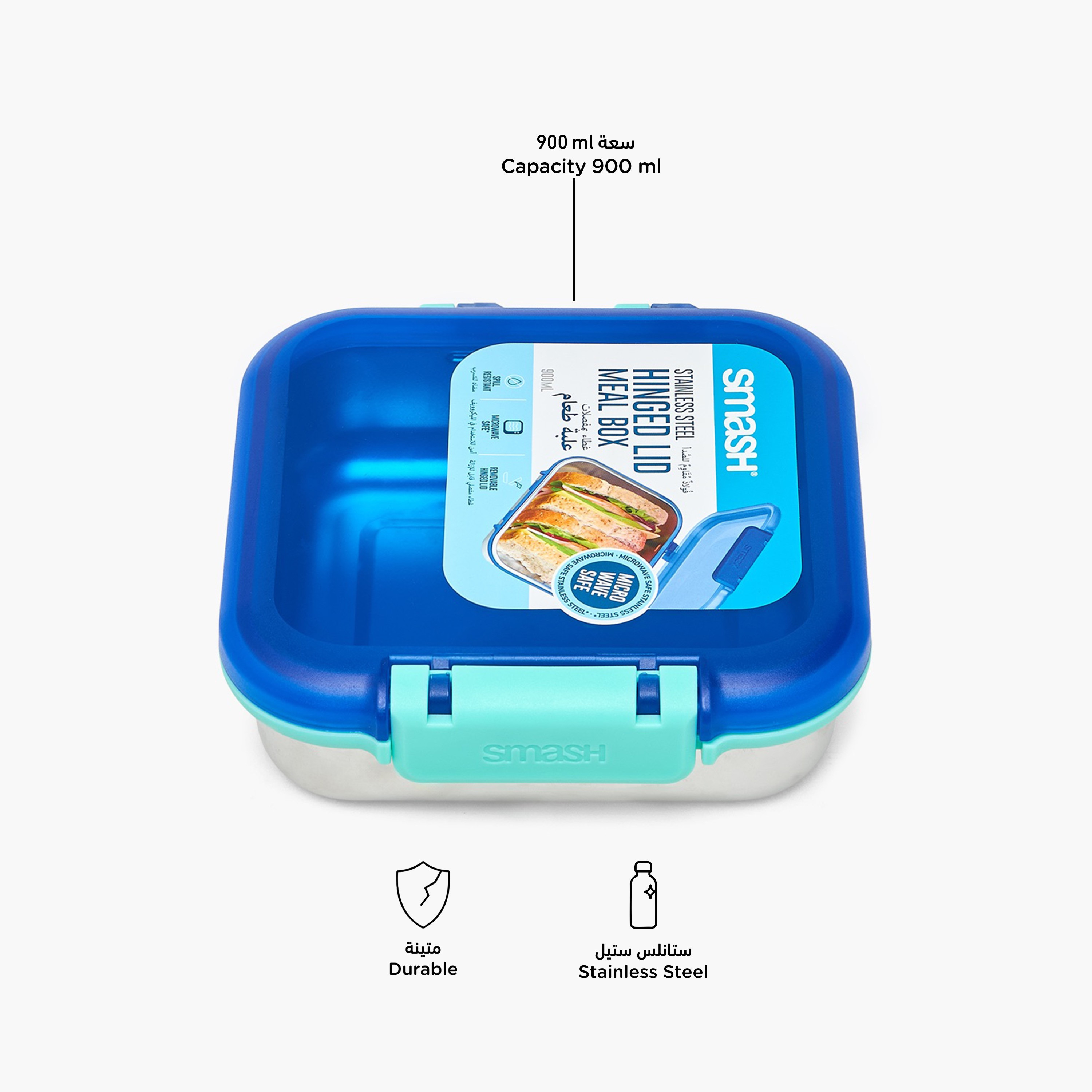 صندوق غداء سادة للأطفال مع غطاء بقفل كبس من سماش - 900 مل-school-lunchessentials-lunchboxes-image-2