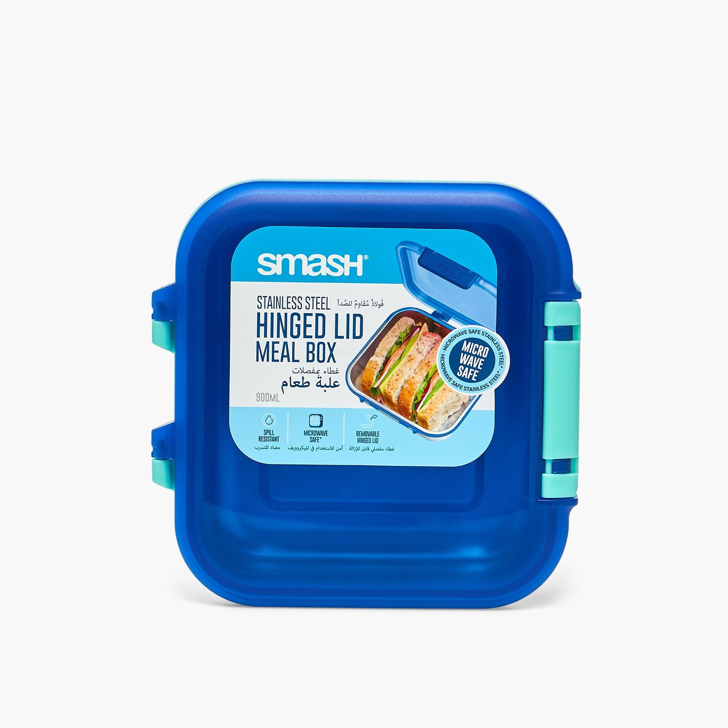صندوق غداء سادة للأطفال مع غطاء بقفل كبس من سماش - 900 مل-school-lunchessentials-lunchboxes-image-4