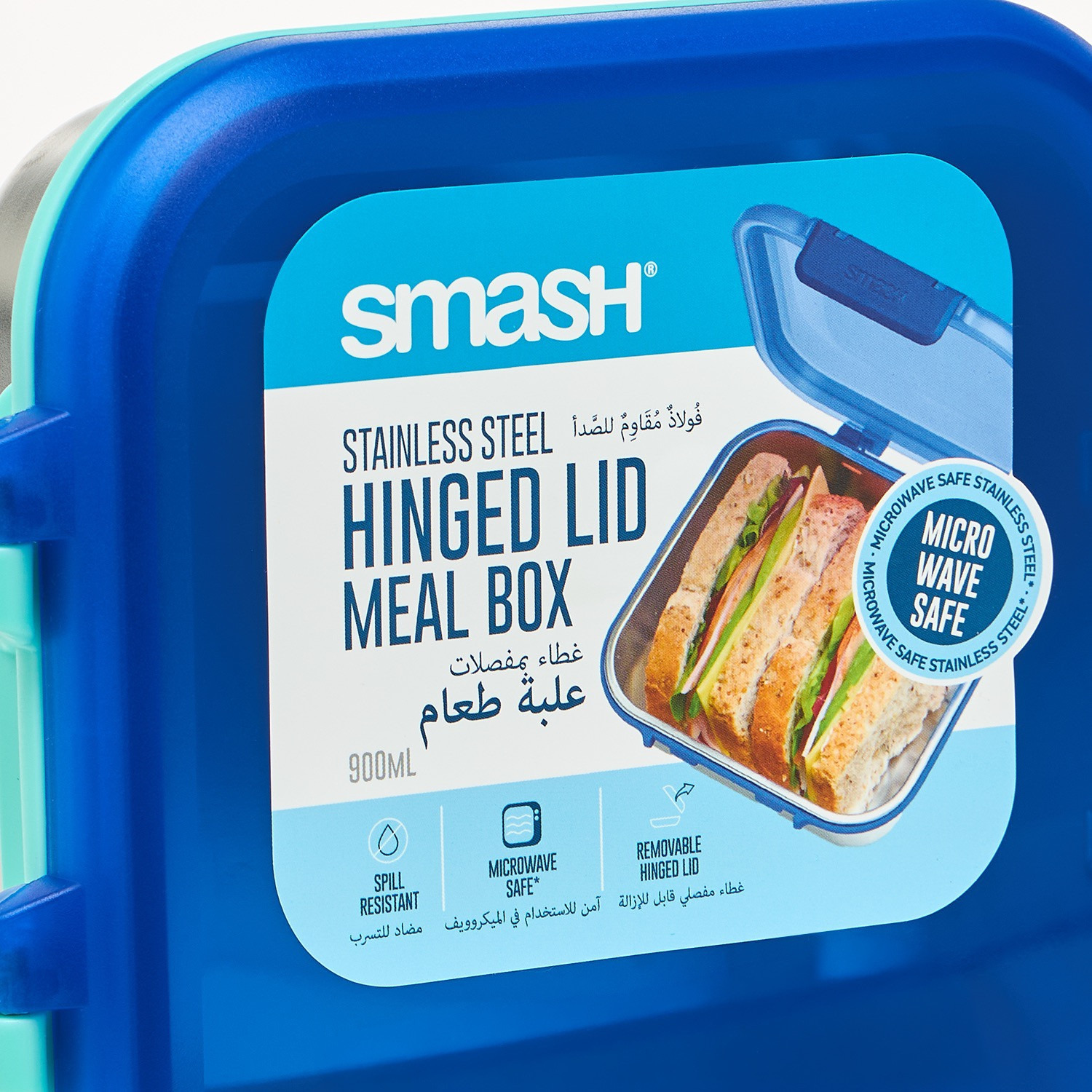 صندوق غداء سادة للأطفال مع غطاء بقفل كبس من سماش - 900 مل-school-lunchessentials-lunchboxes-image-9