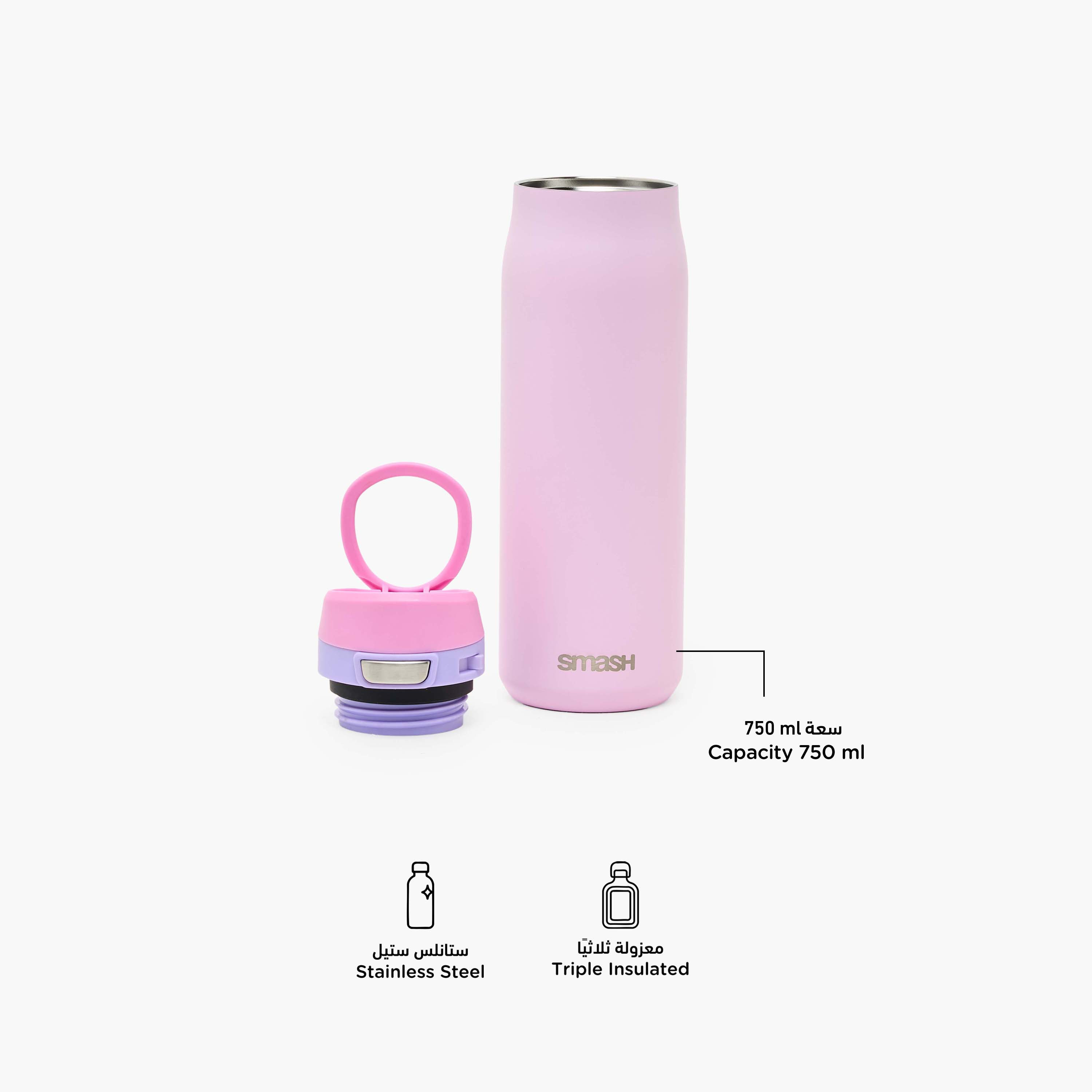 Smash Solid Stainless Steel Water Bottle with Spout and Carry Loop - 750 ml-school-waterbottles-image-2