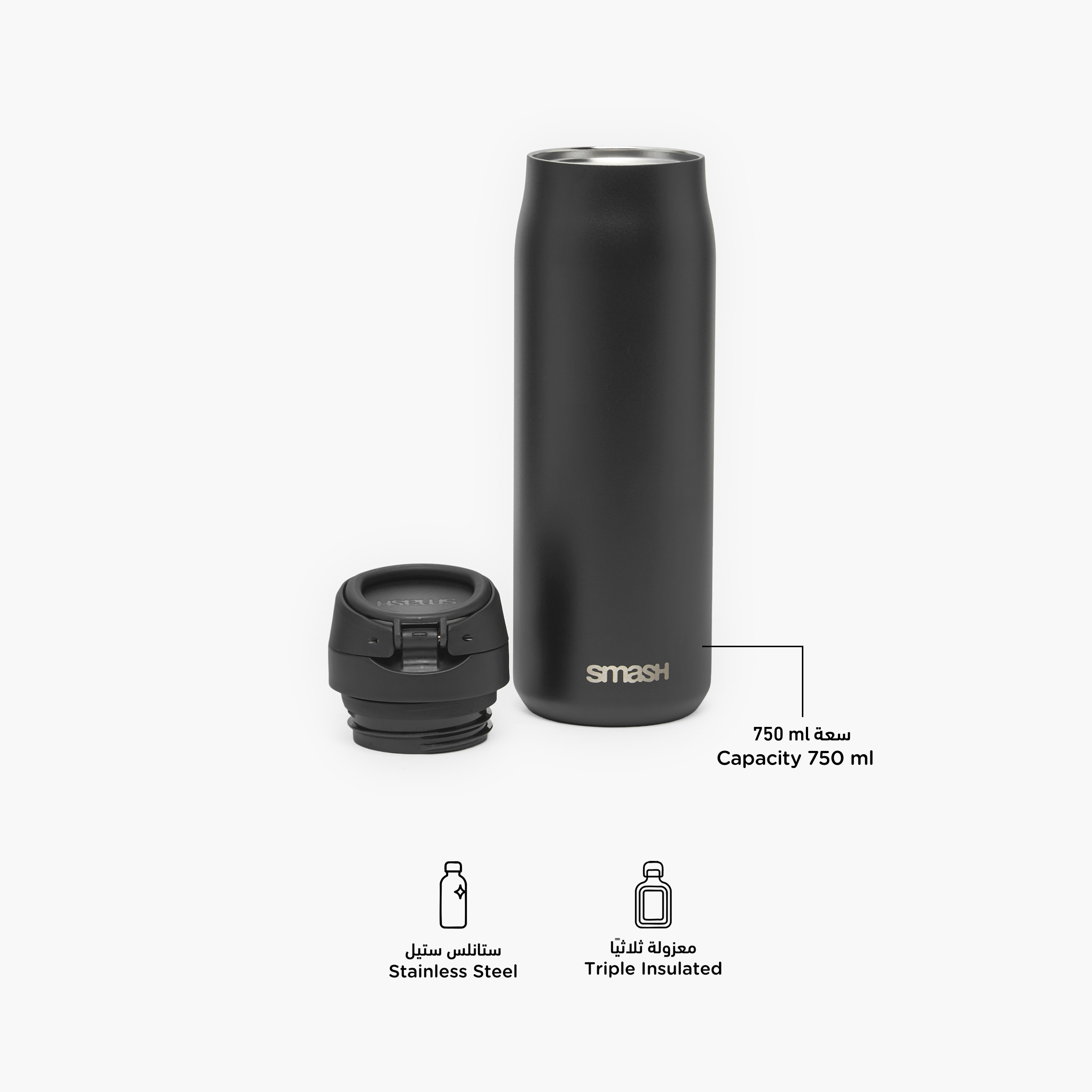 Smash Solid Stainless Steel Water Bottle with Spout and Carry Loop - 750 ml-school-waterbottles-image-2
