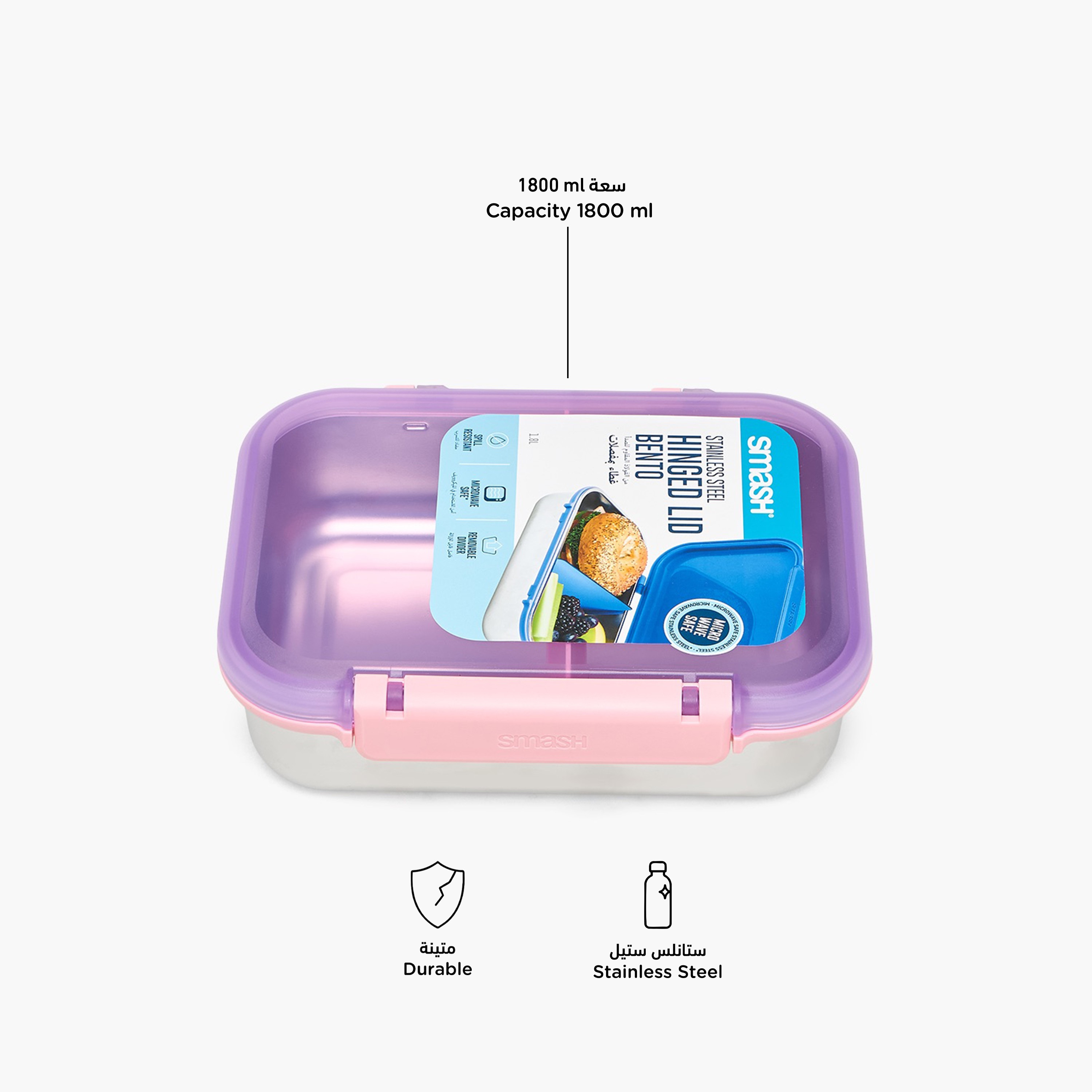 Smash Solid Bento Lunch Box for Kids with Divider - 1.8 L-school-lunchessentials-lunchboxes-image-2