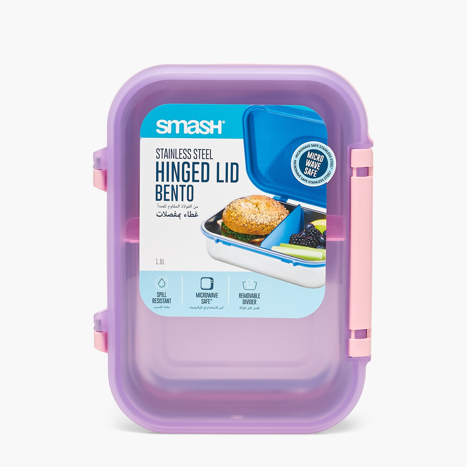 صندوق غداء بنتو سادة مع فاصل للأطفال من سماش - 1.8 لتر-school-lunchessentials-lunchboxes-image-3
