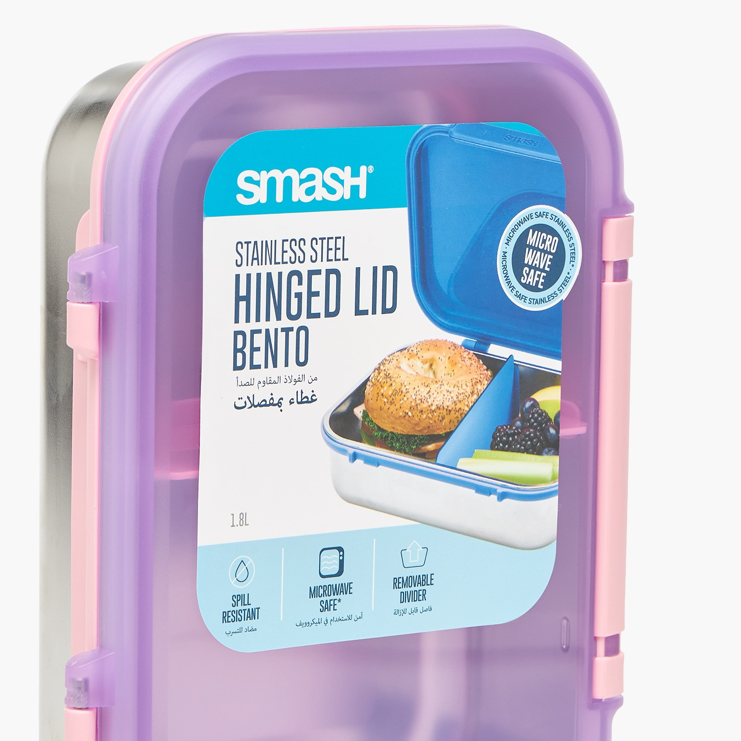 صندوق غداء بنتو سادة مع فاصل للأطفال من سماش - 1.8 لتر-school-lunchessentials-lunchboxes-image-4