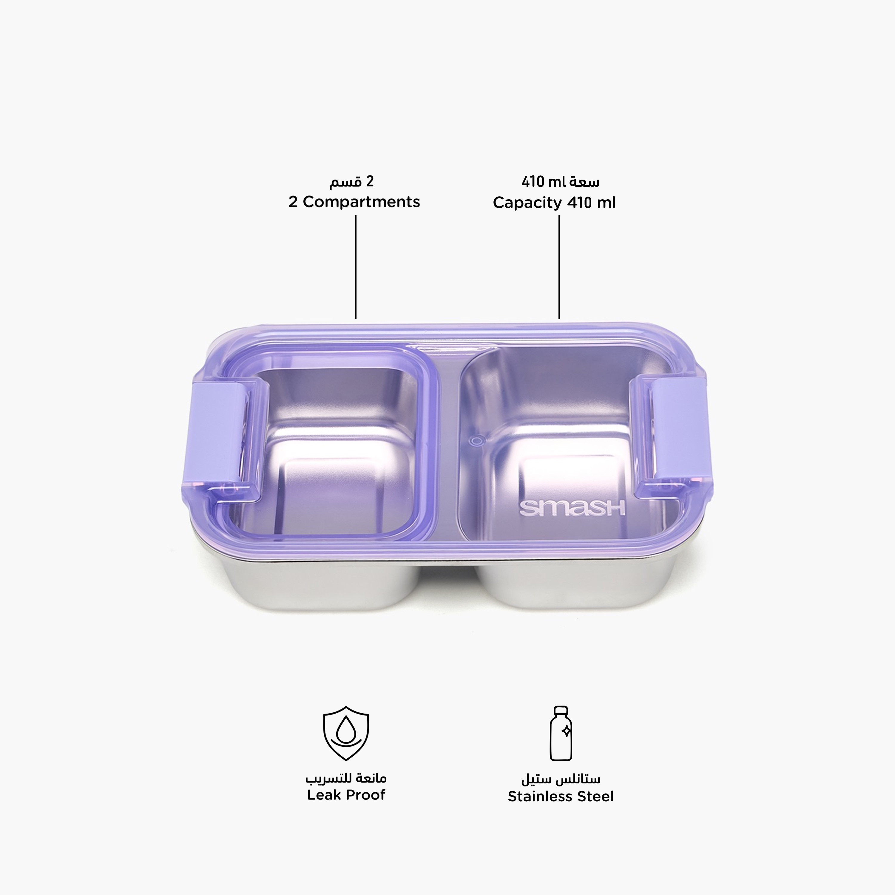 Smash Solid Bento Lunch Box for Girls with Compartments - 410 ml-school-lunchessentials-lunchboxes-image-2