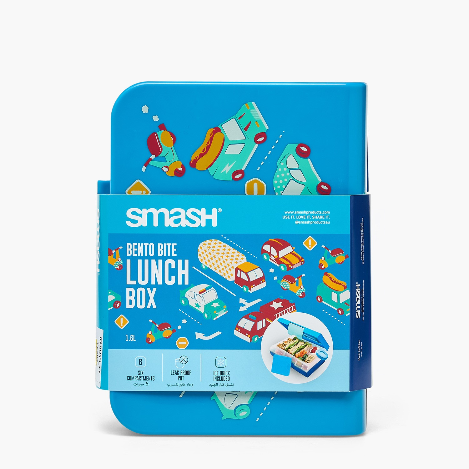 Smash Vehicle Print Bento Lunch Box for Boys with Clip Lock Closure-school-lunchessentials-lunchboxes-image-11
