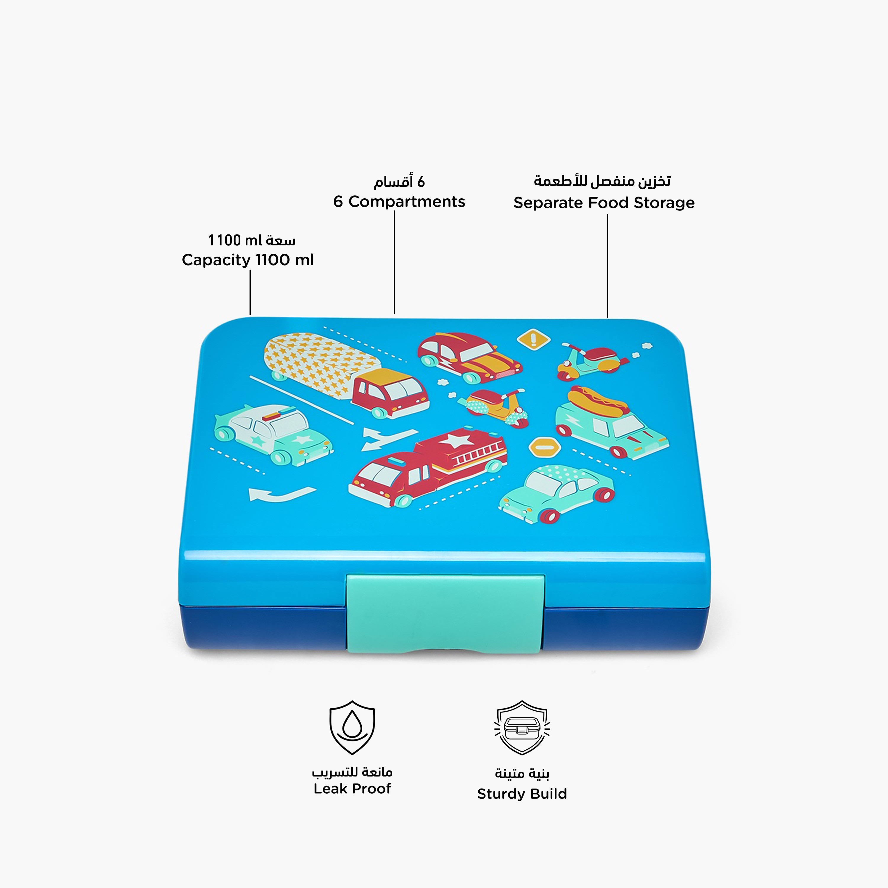 صندوق غداء بينتو بقفل إغلاق وطبعات للأولاد من سماش-school-lunchessentials-lunchboxes-image-2