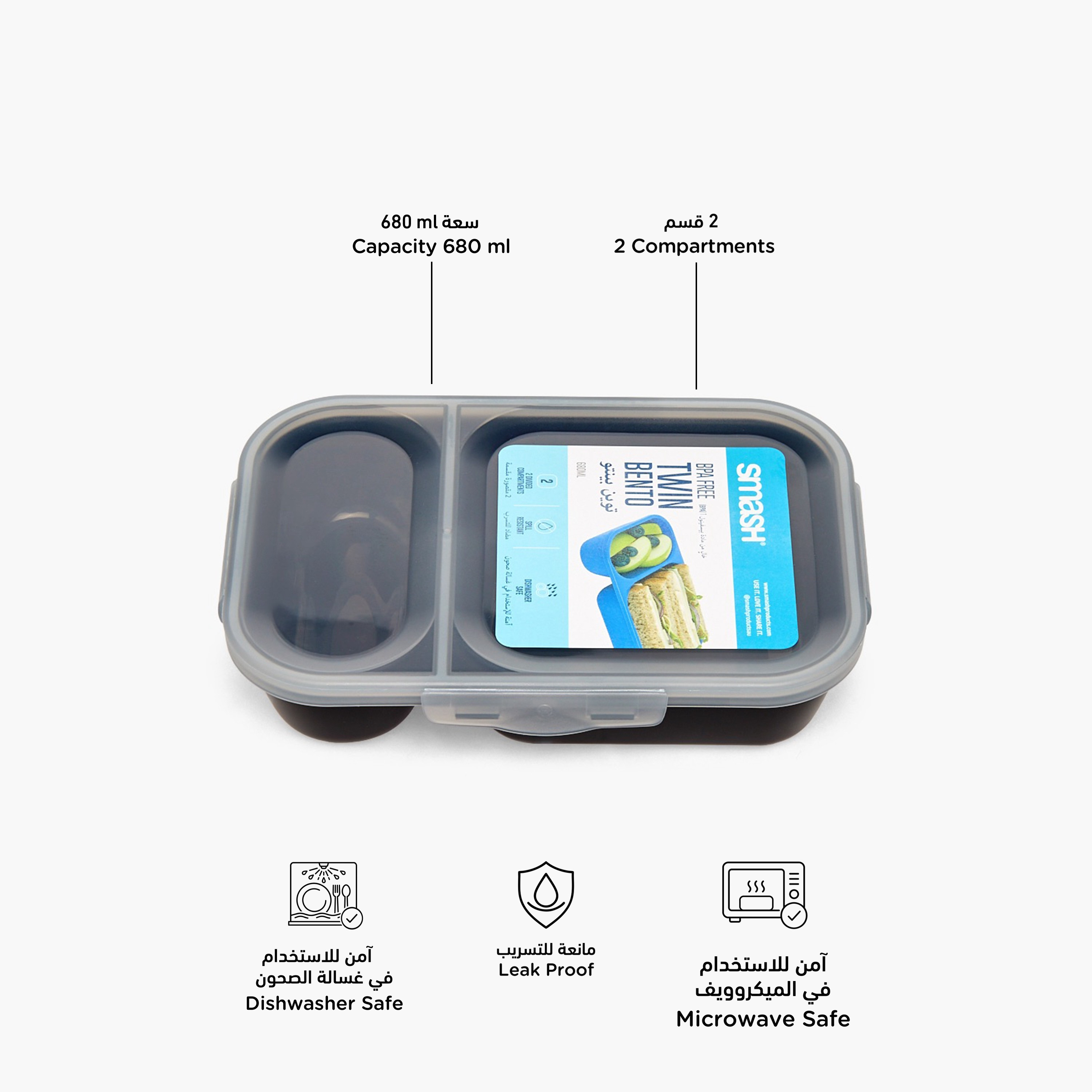 صندوق غداء سادة للأطفال بأقسام من سماش 680 مل-school-lunchessentials-lunchboxes-image-2