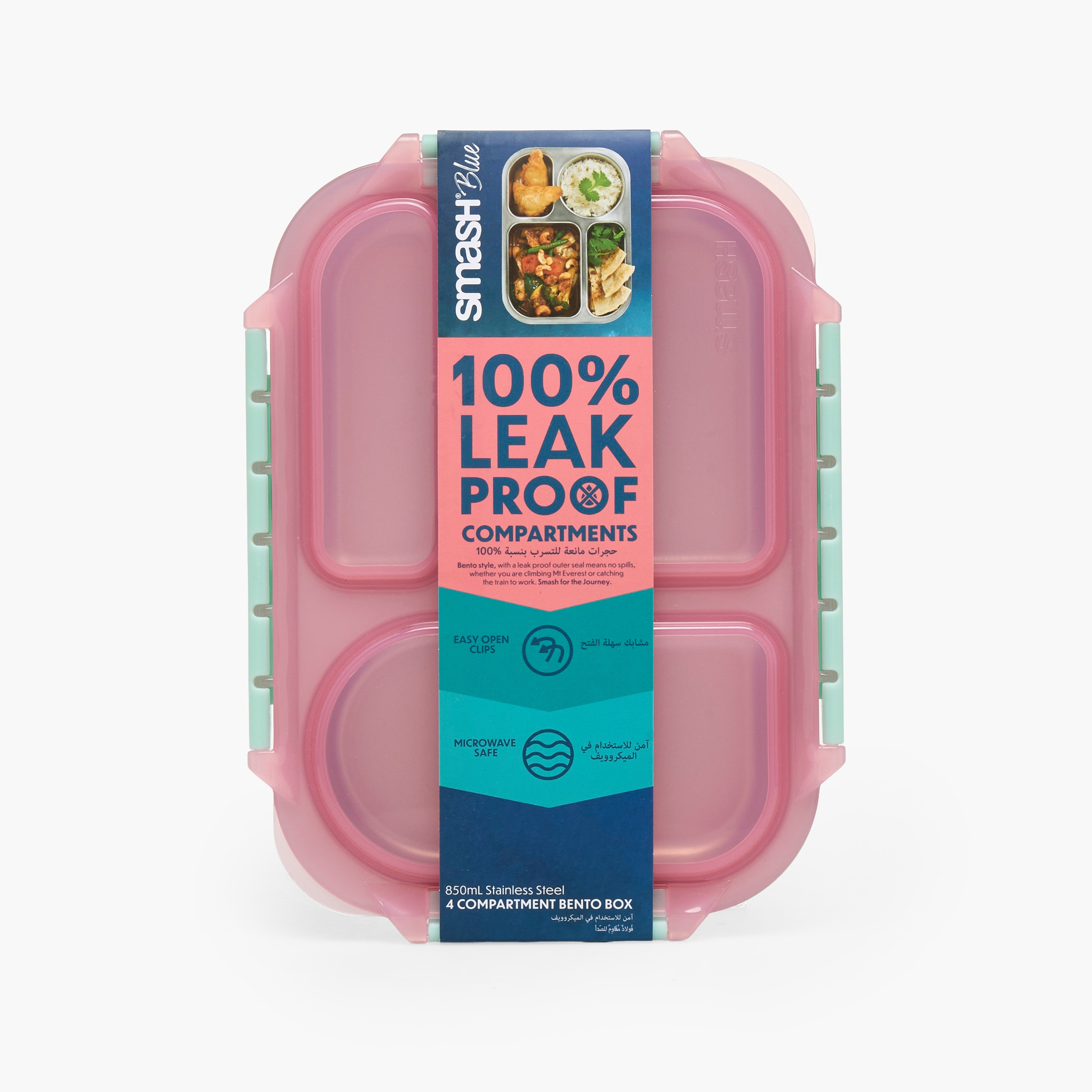 Smash Solid Bento Lunch Box for Kids with Clip Lock Closure-school-lunchessentials-lunchboxes-image-3