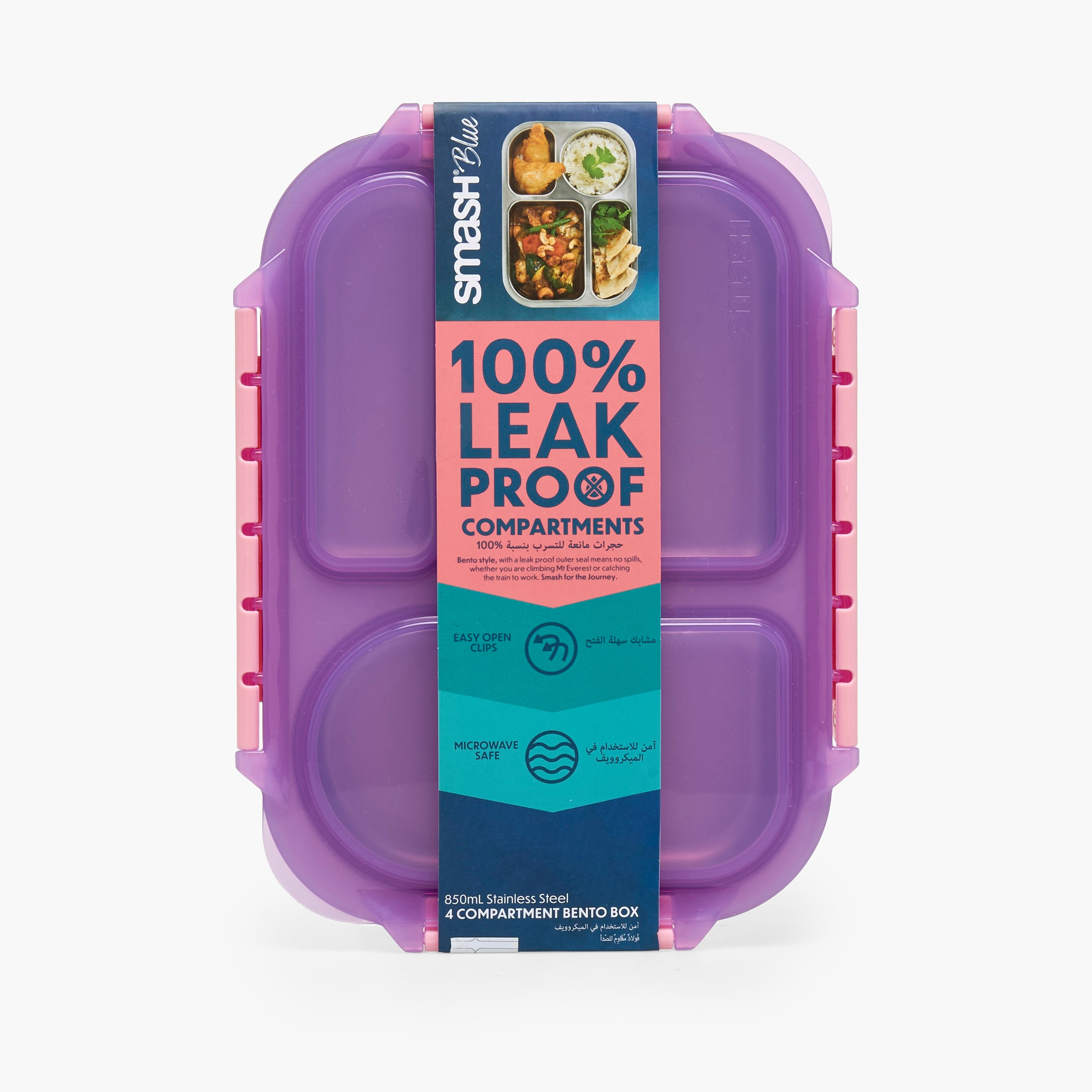 Smash Solid Bento Lunch Box for Kids with Clip Lock Closure-school-lunchessentials-lunchboxes-image-11