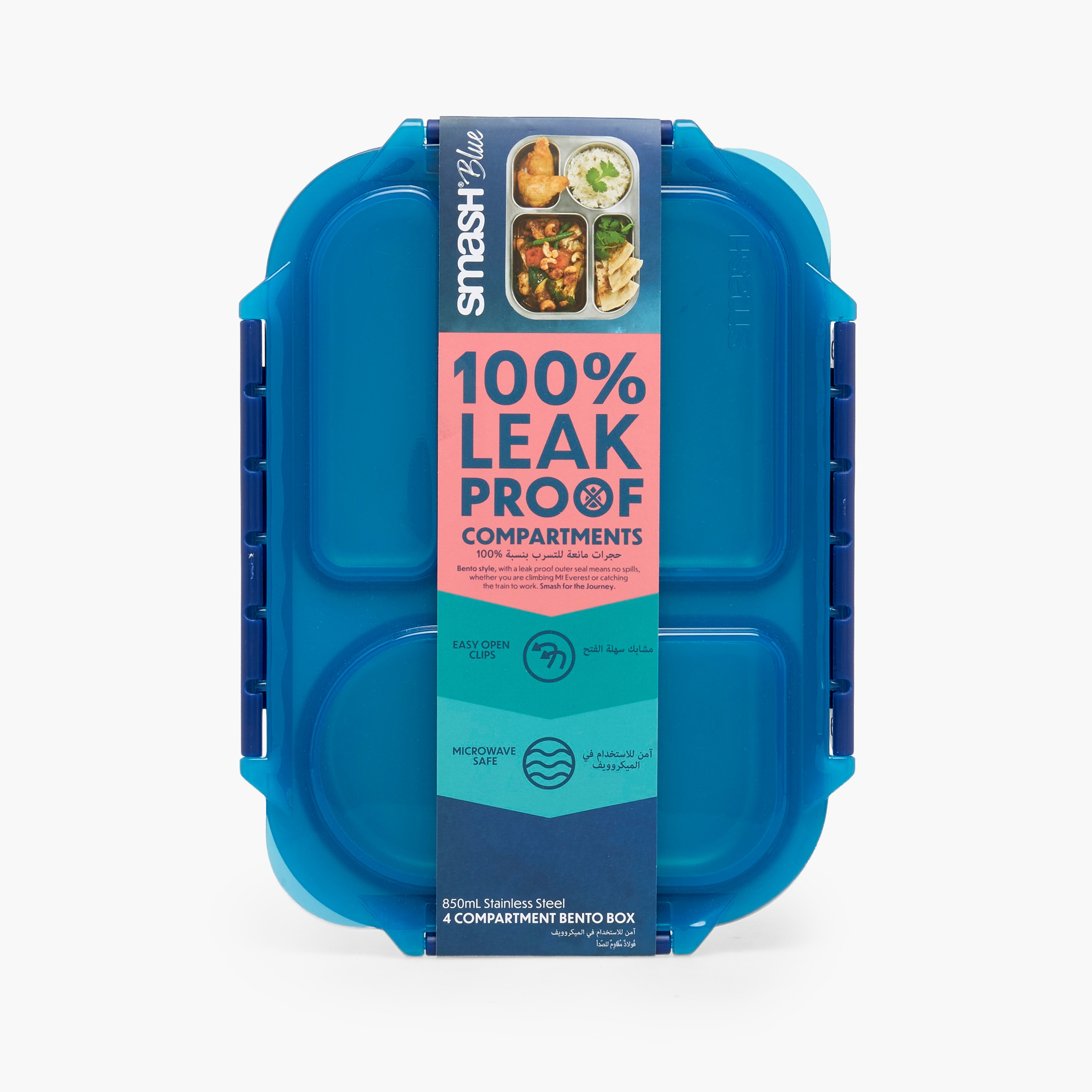 Smash Solid Bento Lunch Box for Kids with Clip Lock Closure-school-lunchessentials-lunchboxes-image-11