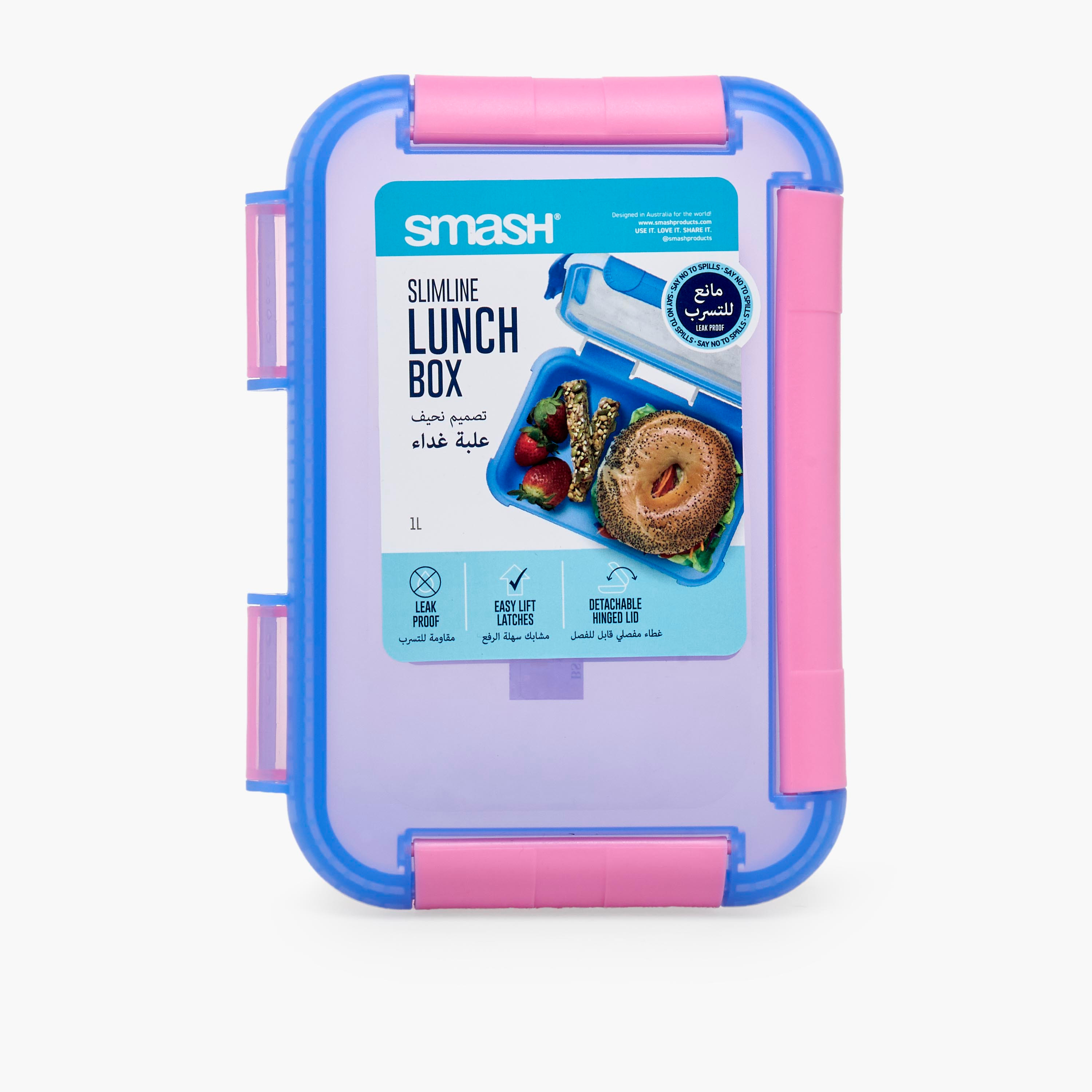 Smash Solid Bento Lunch Box for Kids with Detachable Hinged Lid-school-lunchessentials-lunchboxes-image-3
