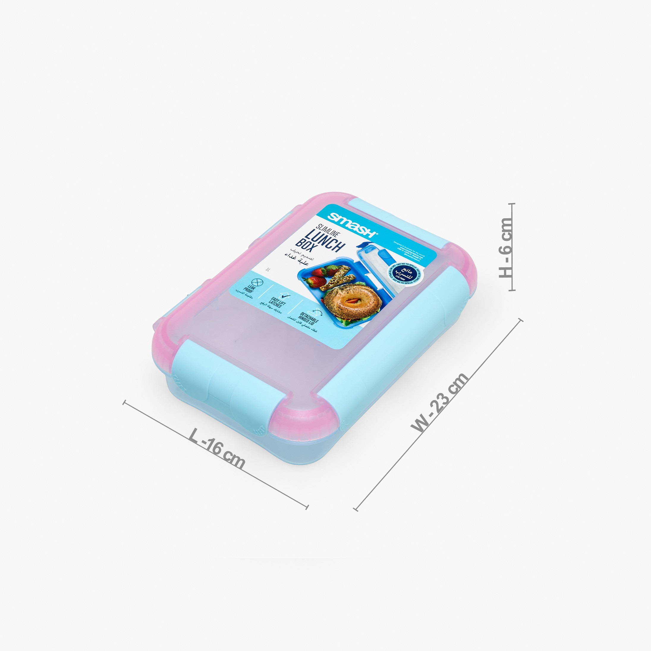صندوق غداء بنتو سادة للأطفال بغطاء مفصلي قابل للفصل من سماش-school-lunchessentials-lunchboxes-image-22