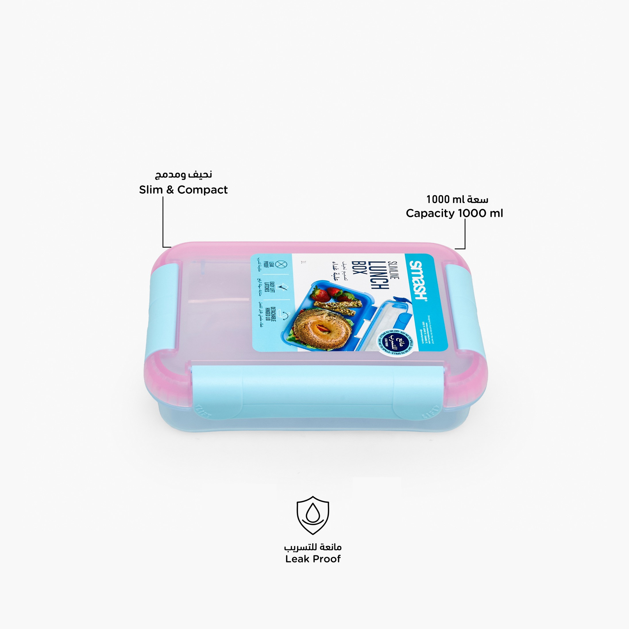 صندوق غداء بنتو سادة للأطفال بغطاء مفصلي قابل للفصل من سماش-school-lunchessentials-lunchboxes-image-14