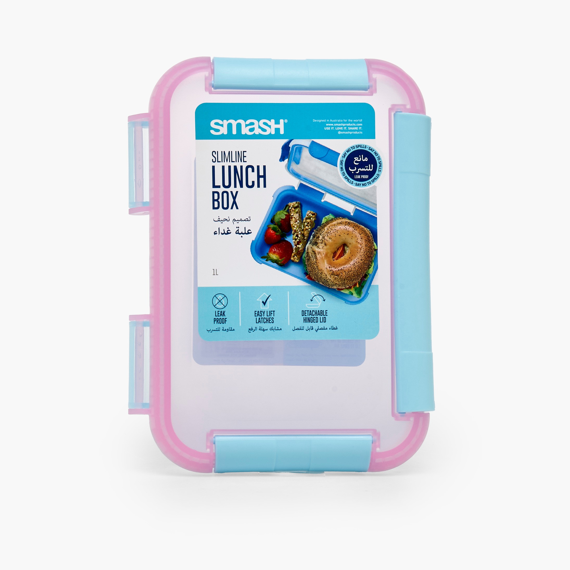 Smash Solid Bento Lunch Box for Kids with Detachable Hinged Lid-school-lunchessentials-lunchboxes-image-3