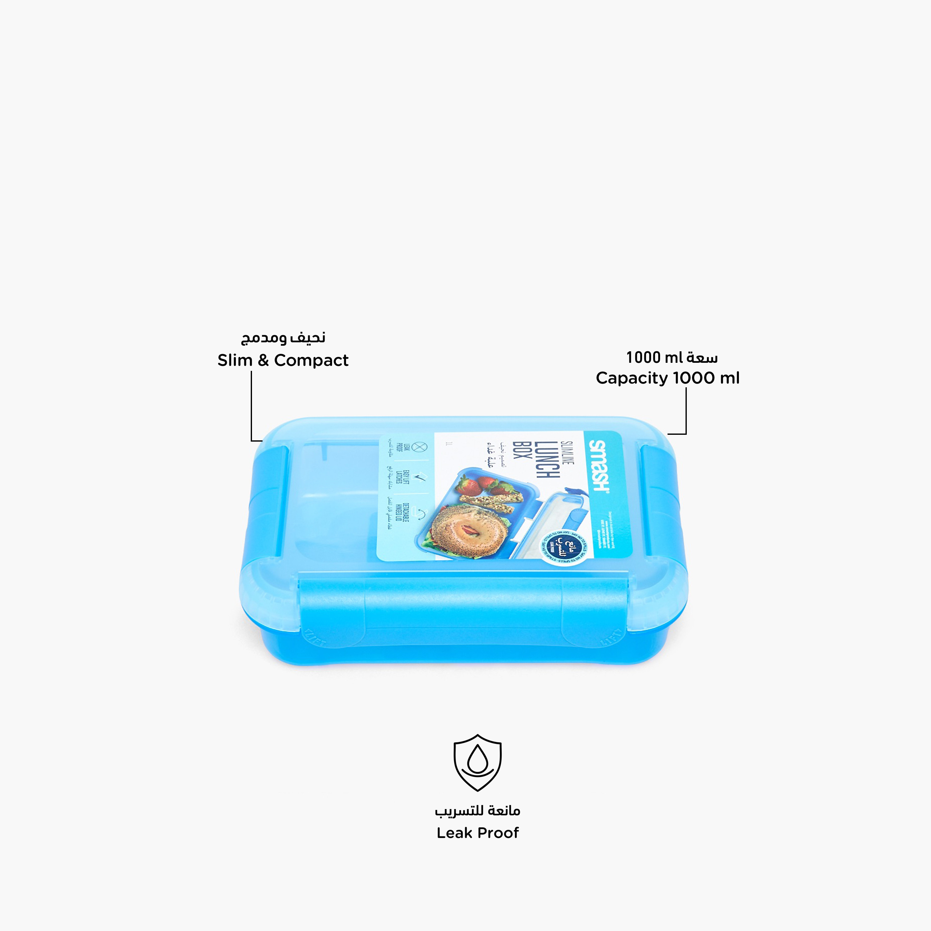 صندوق غداء بنتو سادة للأطفال بغطاء مفصلي قابل للفصل من سماش-school-lunchessentials-lunchboxes-image-24