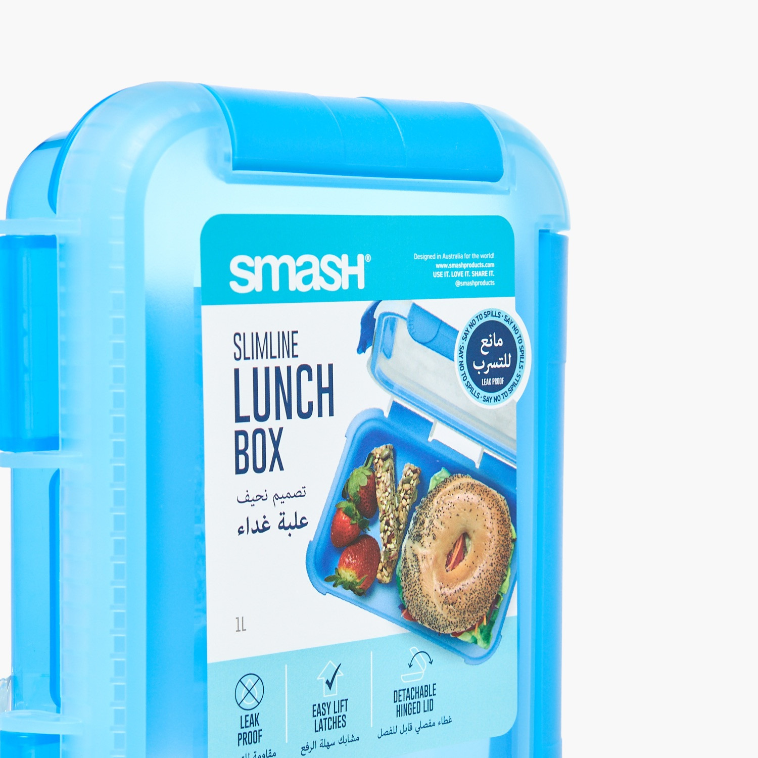 Smash Solid Bento Lunch Box for Kids with Detachable Hinged Lid-school-lunchessentials-lunchboxes-image-4