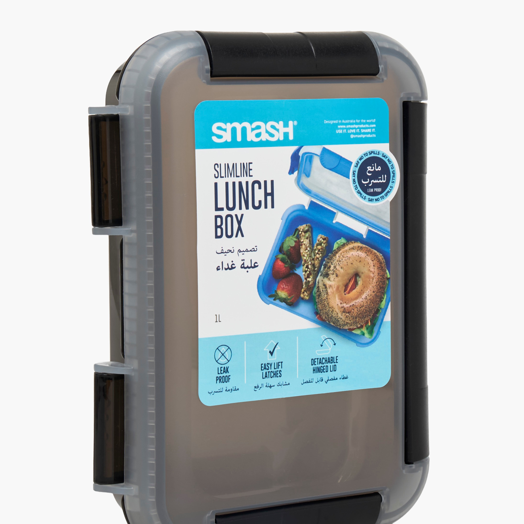 Smash Solid Bento Lunch Box for Kids with Detachable Hinged Lid-school-lunchessentials-lunchboxes-image-4
