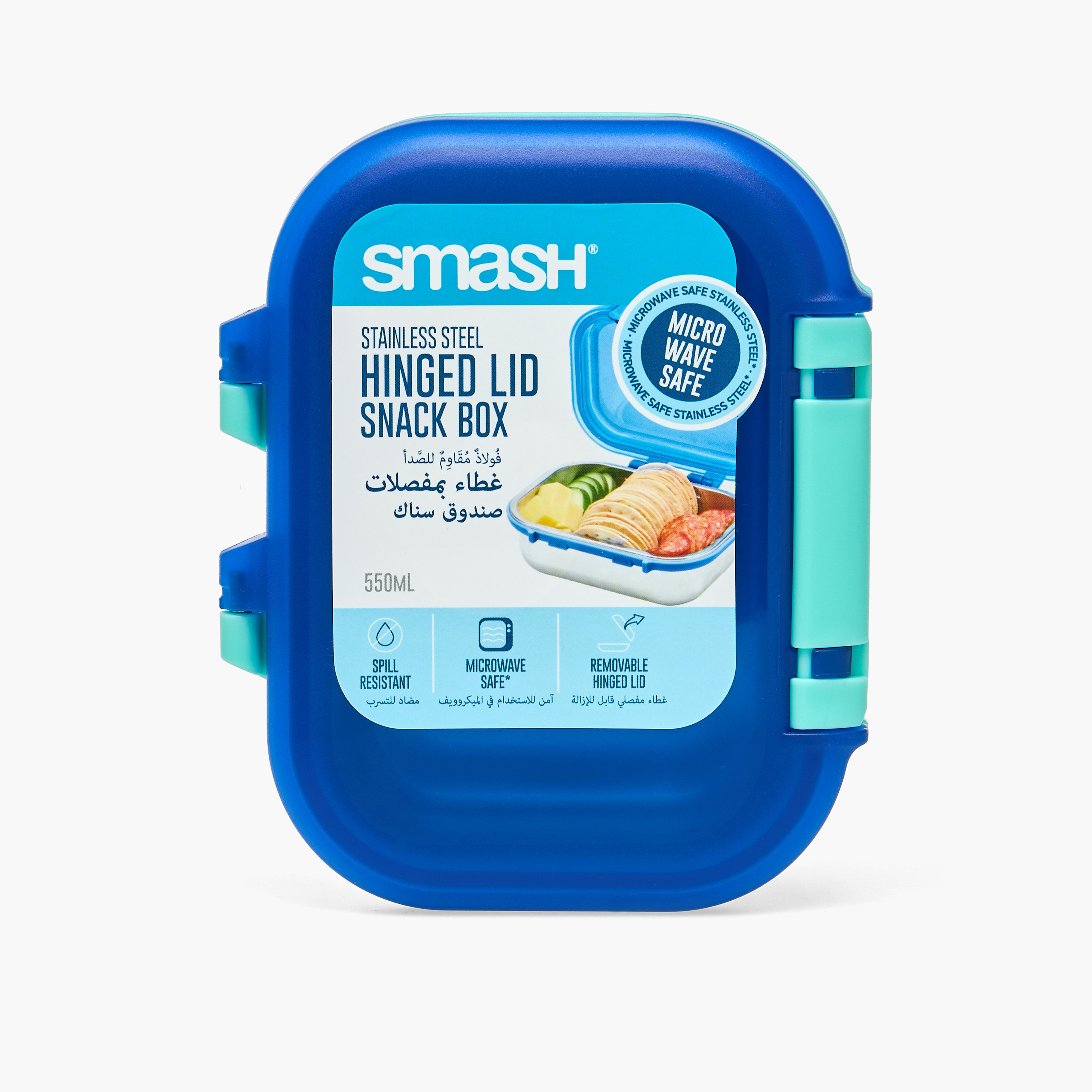 صندوق غداء بينتو سادة للأطفال بغطاء مفصلي من سماش - 550 مل-school-lunchessentials-lunchboxes-image-3