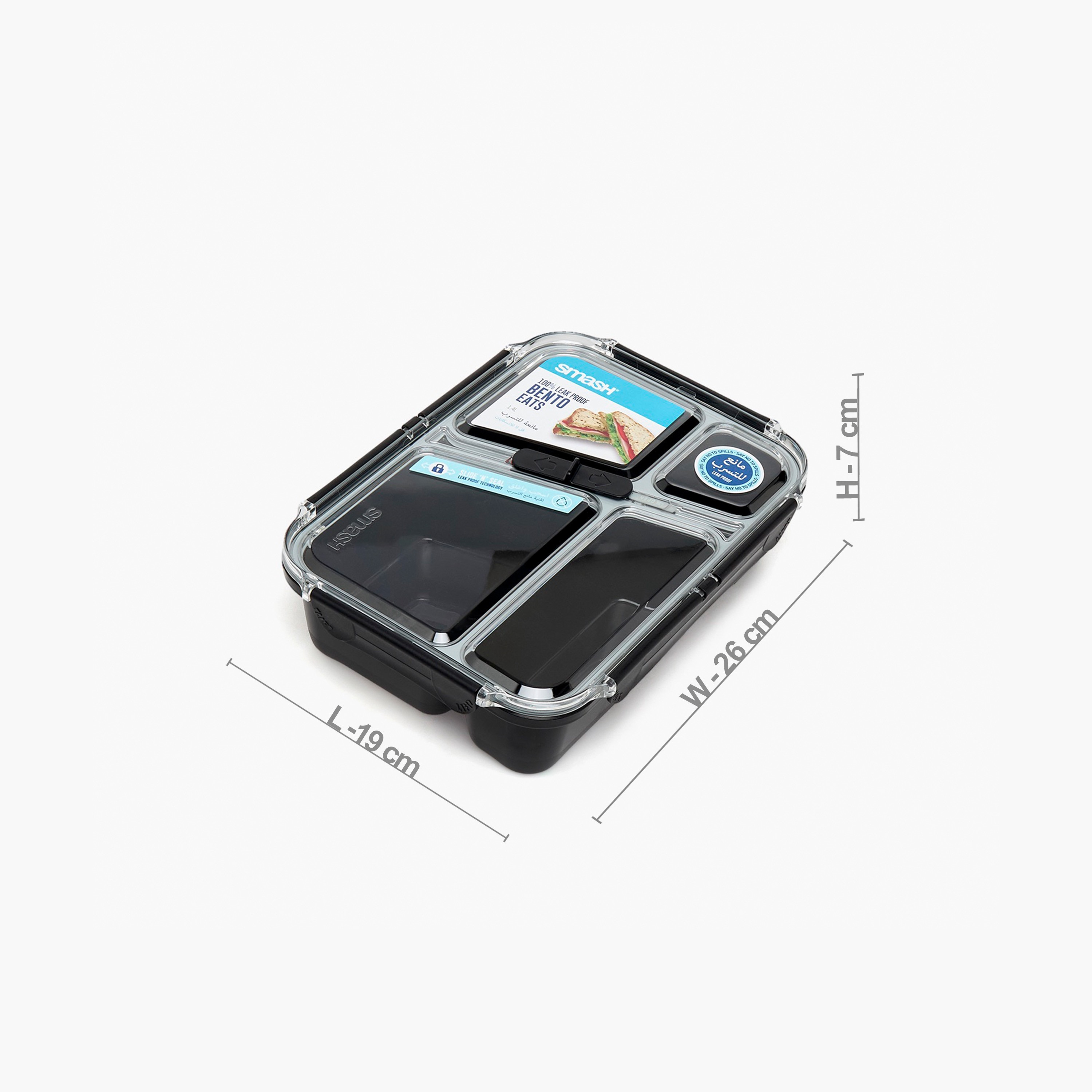 صندوق غداء سادة للأطفال بغطاء بقفل كبس من سماش-school-lunchessentials-lunchboxes-image-11