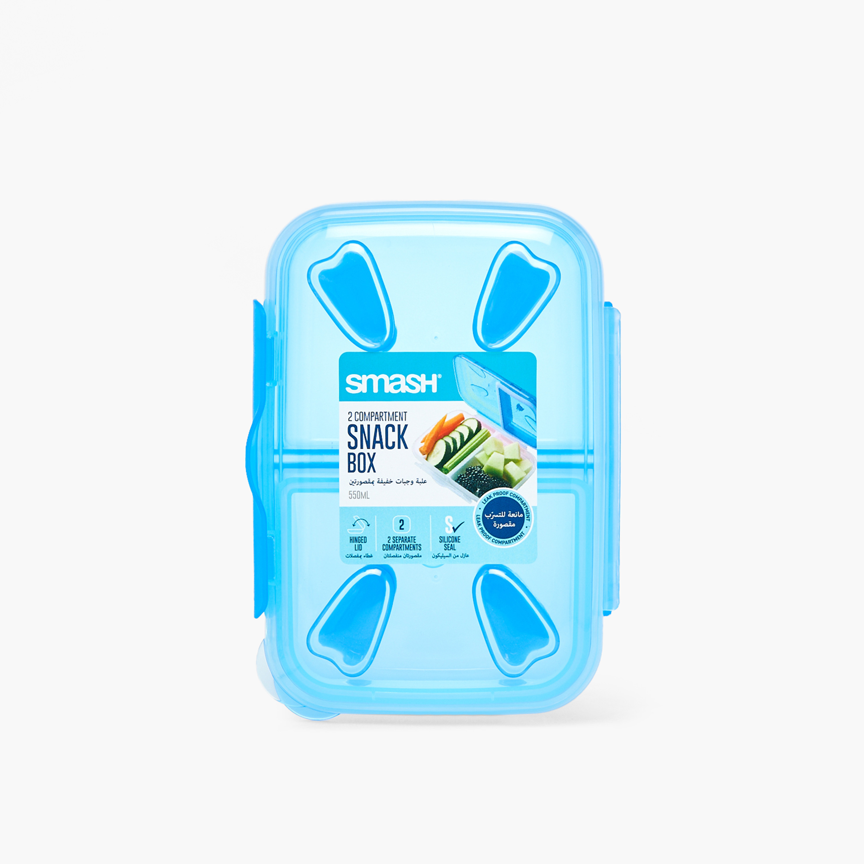 Smash Solid Bento Lunch Box for Boys with Silicone Seal - 550 ml-school-lunchessentials-lunchboxes-image-4