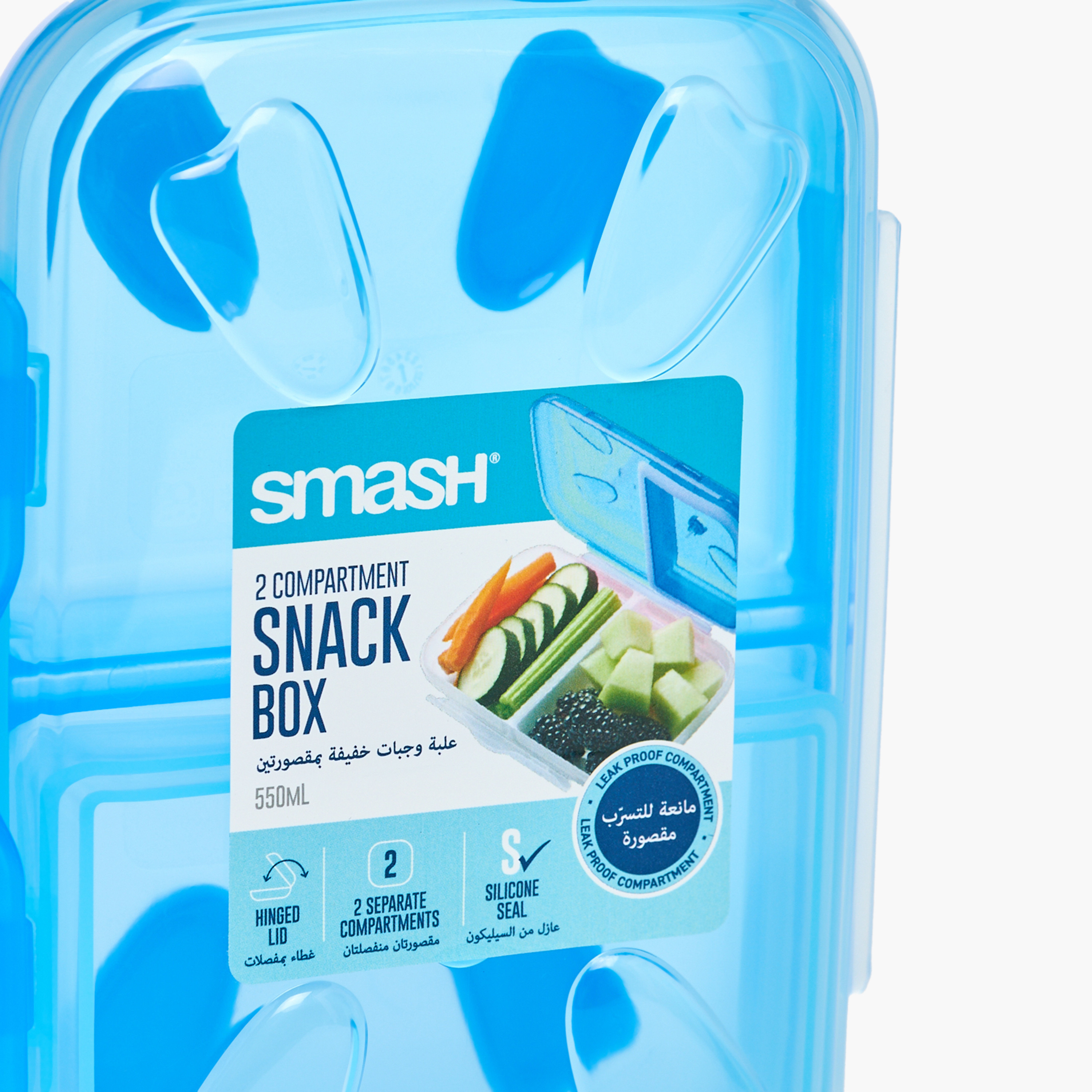 Smash Solid Bento Lunch Box for Boys with Silicone Seal - 550 ml-school-lunchessentials-lunchboxes-image-5