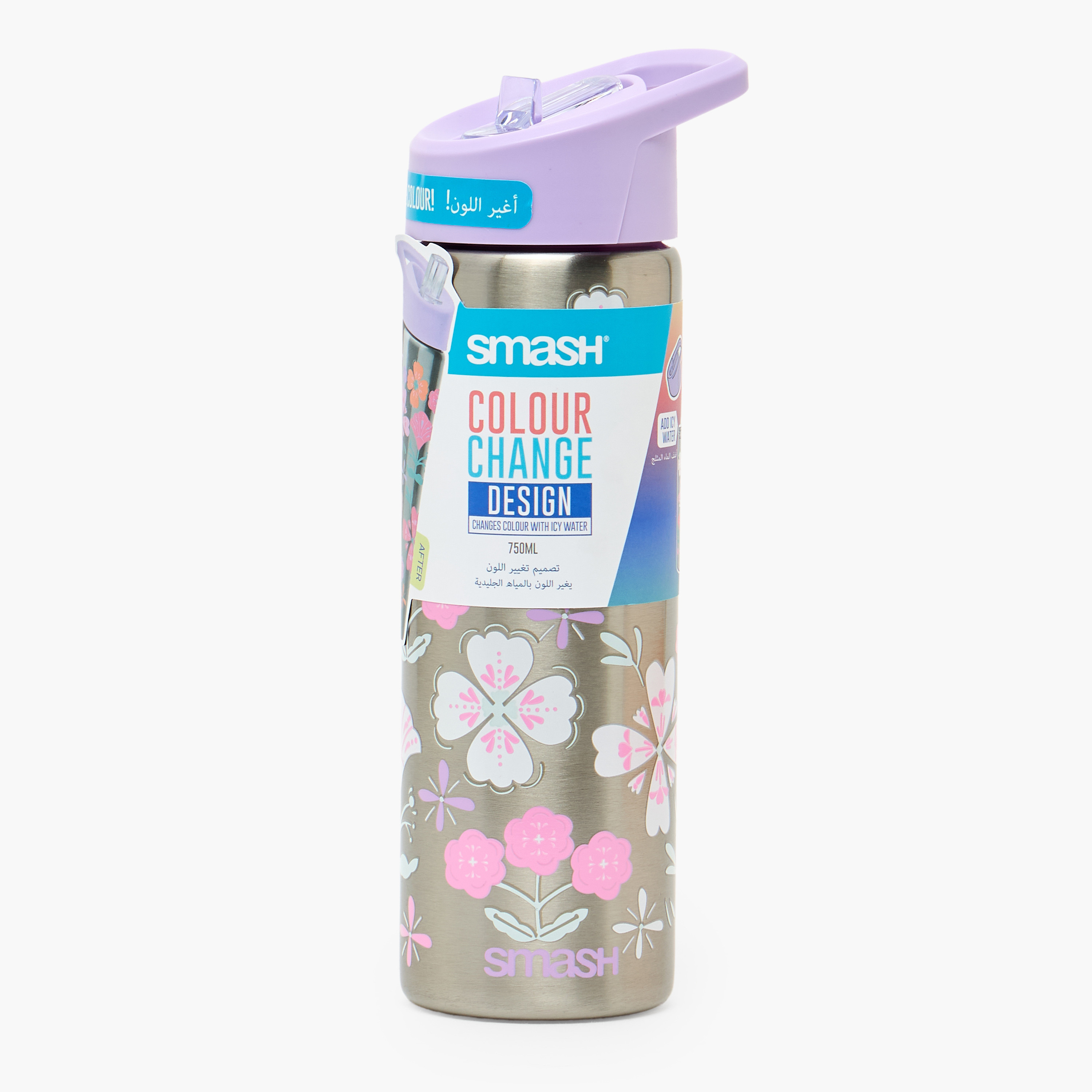 قارورة مياه ستانلس ستيل بطبعات تخييم بغطاء قلّاب وفوهة للشرب ومقبض - 750 مل-school-waterbottles-image-8
