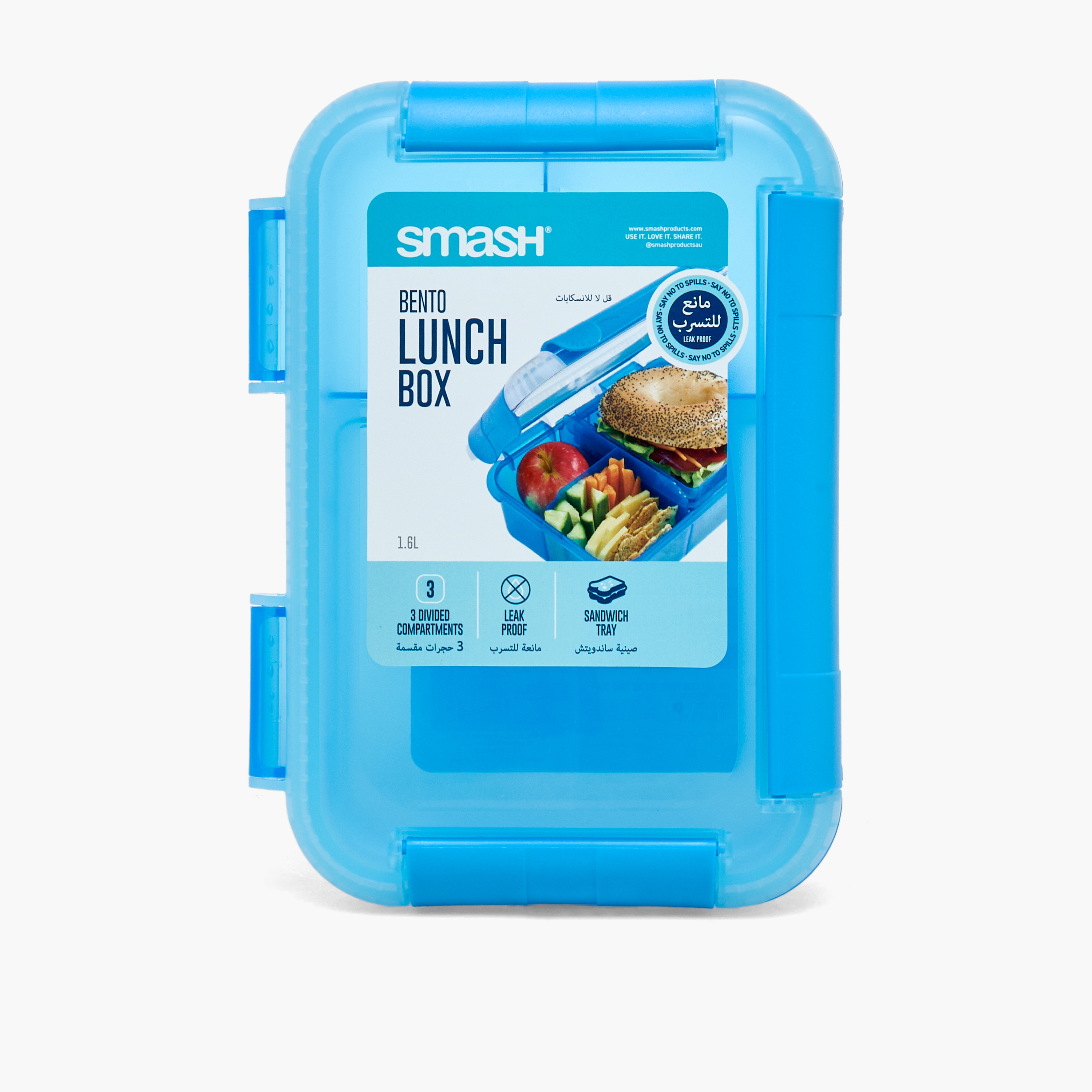صندوق غداء بينتو سادة للأولاد بـ3 أقسام من سماش - 1.6 لتر-school-lunchessentials-lunchboxes-image-3