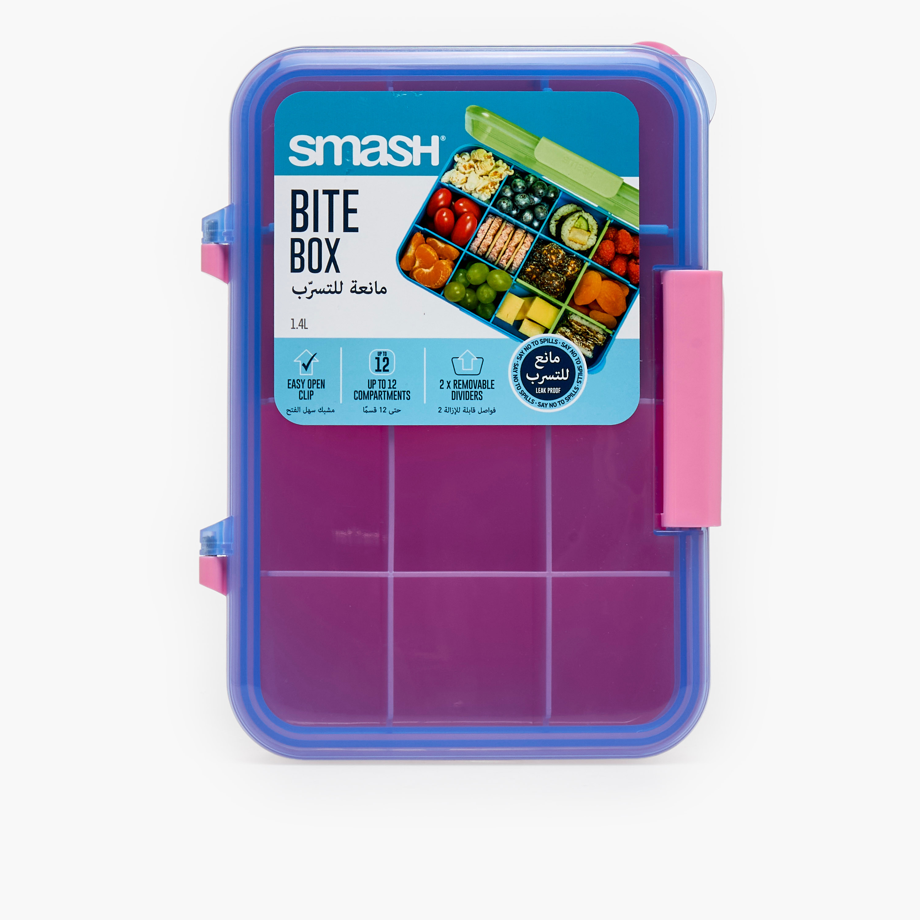Smash Solid Bite Box for Kids with Clip Lock Lid-school-lunchessentials-lunchboxes-image-3