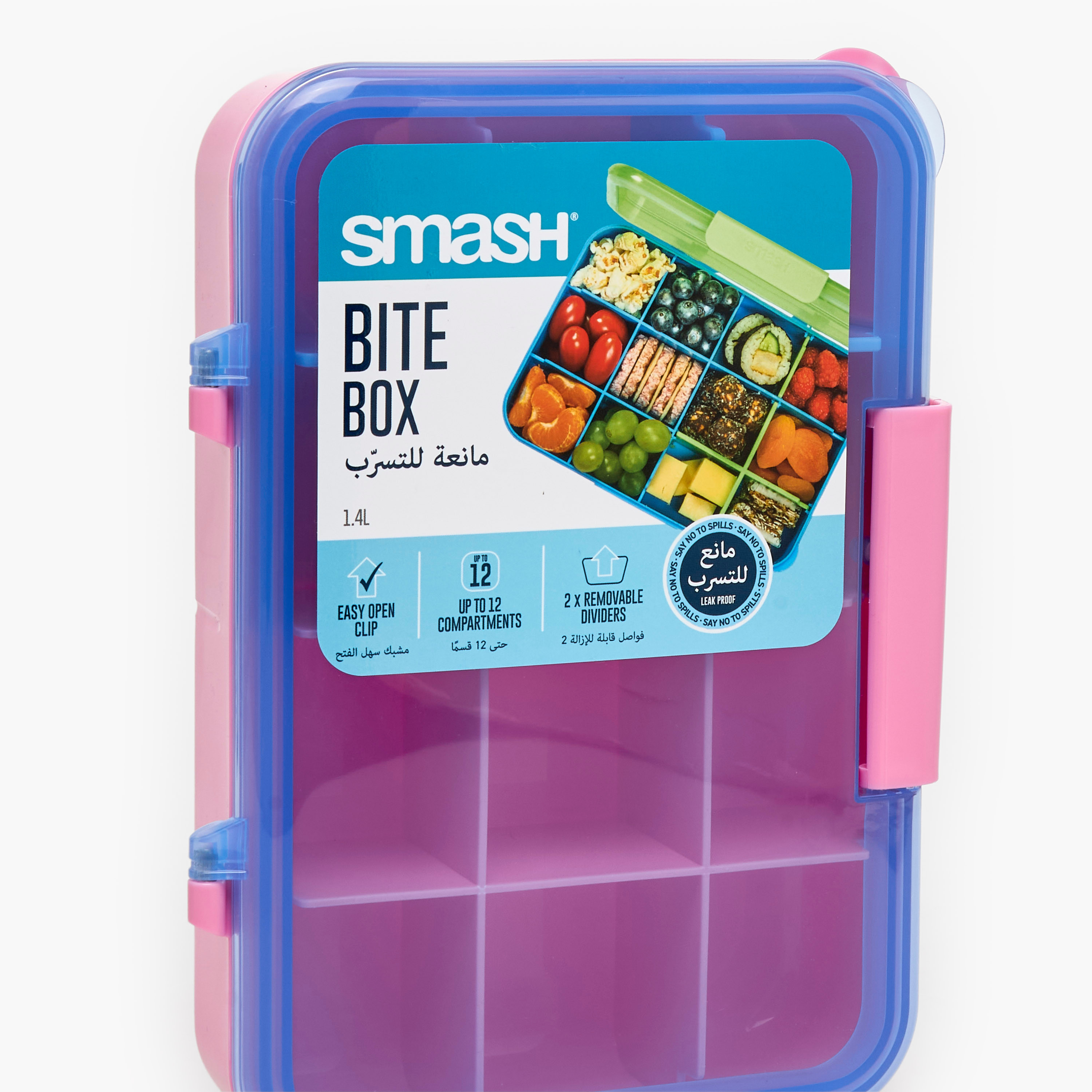Smash Solid Bite Box for Kids with Clip Lock Lid-school-lunchessentials-lunchboxes-image-4