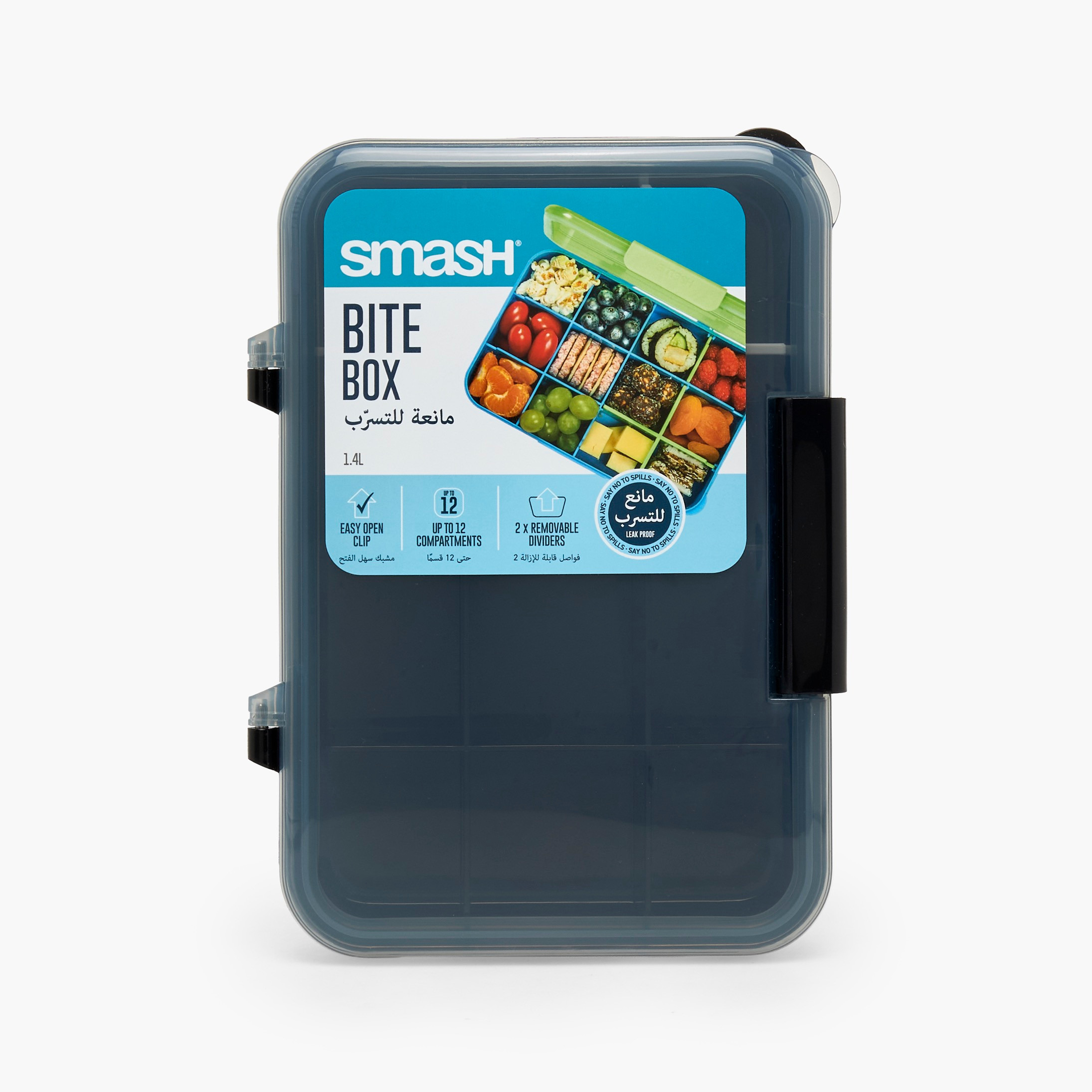 Smash Solid Bite Box for Kids with Clip Lock Lid-school-lunchessentials-lunchboxes-image-3