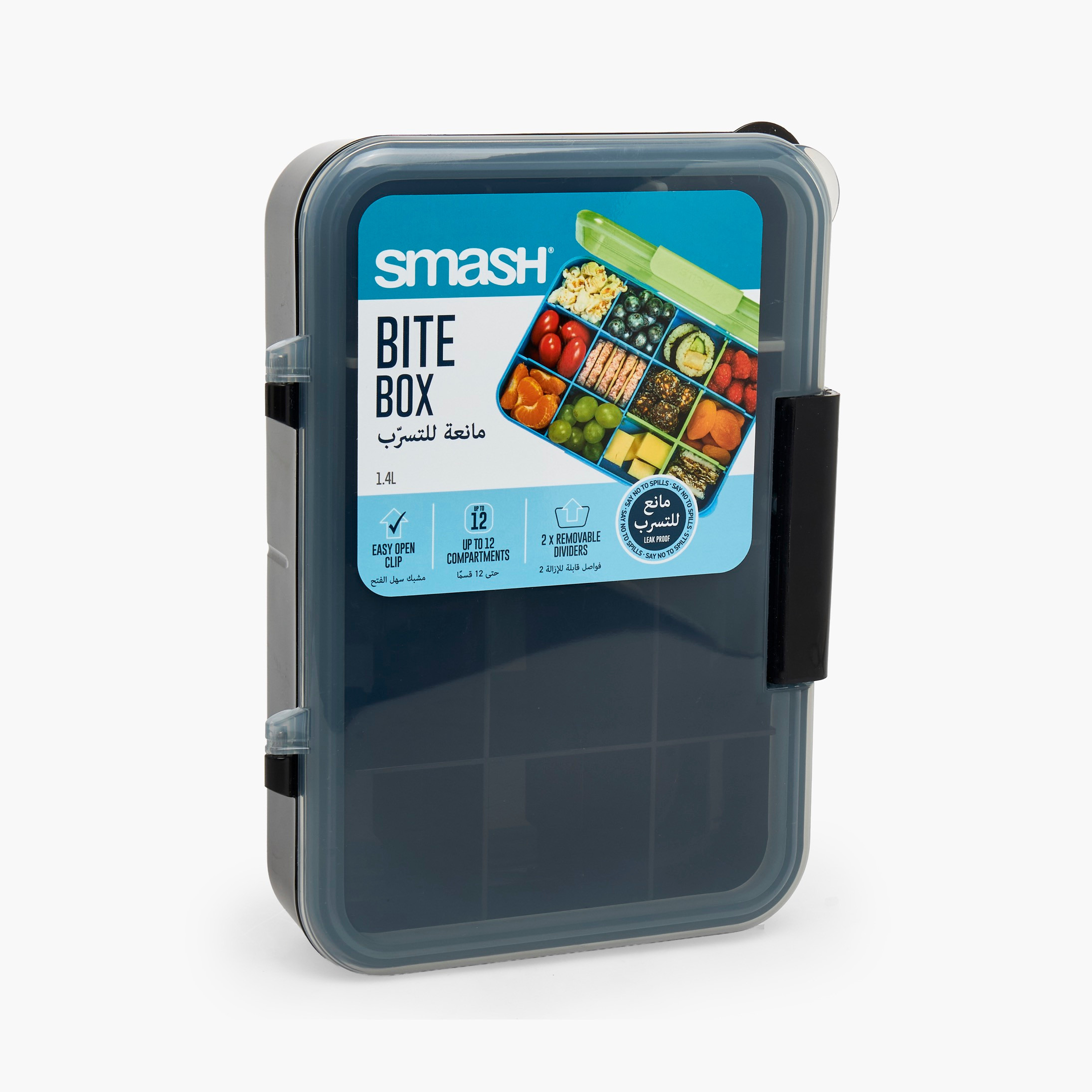 Smash Solid Bite Box for Kids with Clip Lock Lid-school-lunchessentials-lunchboxes-image-4