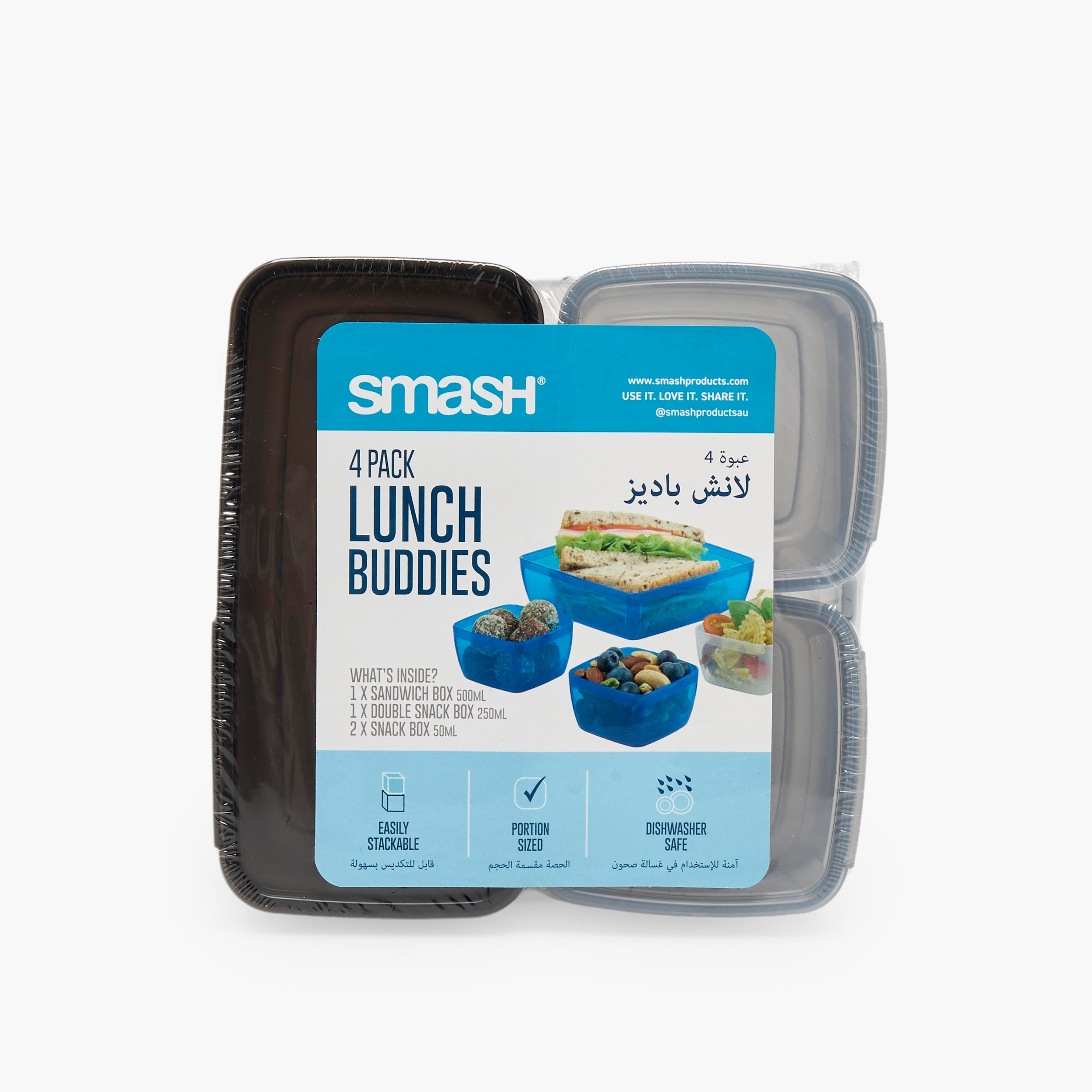 صندوق غداء سادة للأولاد مع صناديق للوجبات الخفيفة من سماش-school-lunchessentials-lunchboxes-image-13
