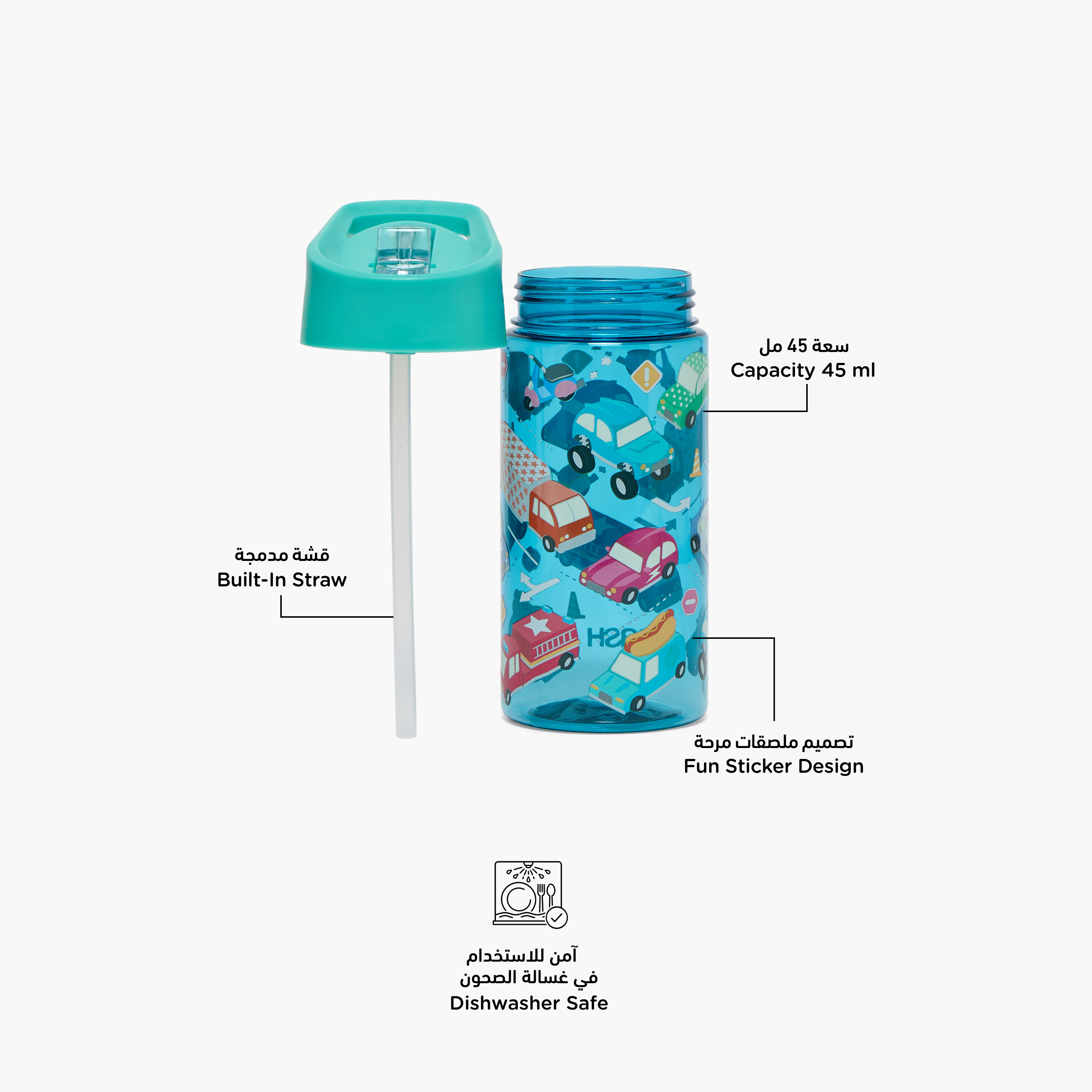 قارورة مياه ستانلس ستيل بطبعات سيارات وقشة وفوهة من سماش - 450 مل-school-waterbottles-image-2