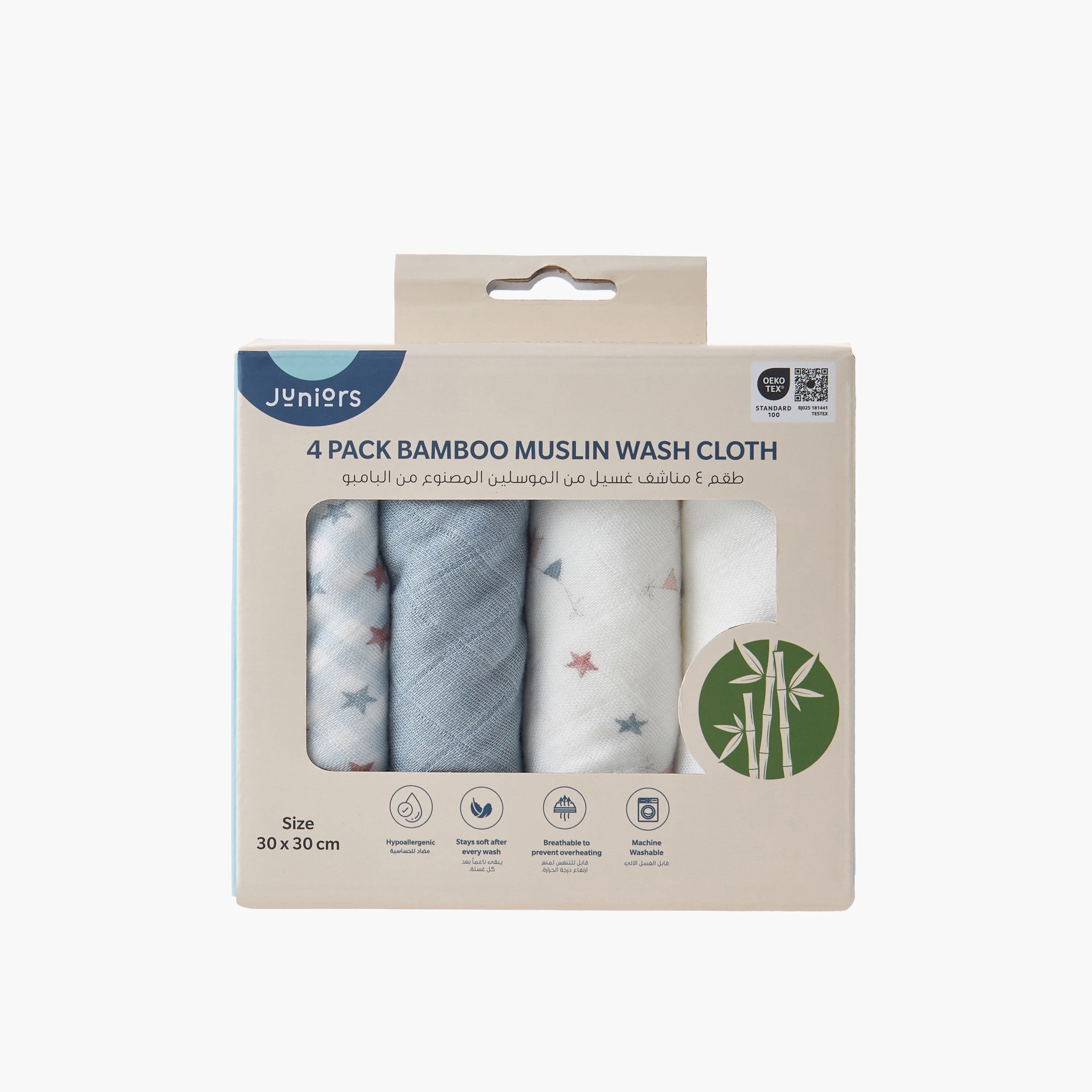 طقم مناشف غسيل للأطفال بطبعات متنوعة - 4 قطع - 30x30 سم-baby-bathandcare-towels-image-8