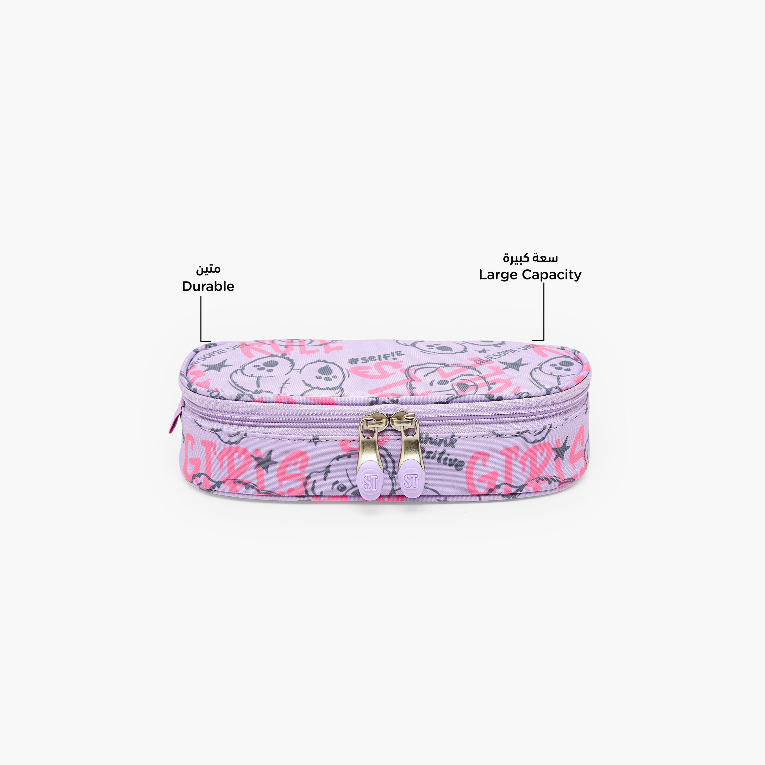 مقلمة بطبعات دب وسحاب إغلاق من سانت رايت-school-stationery-pencilcases-image-2