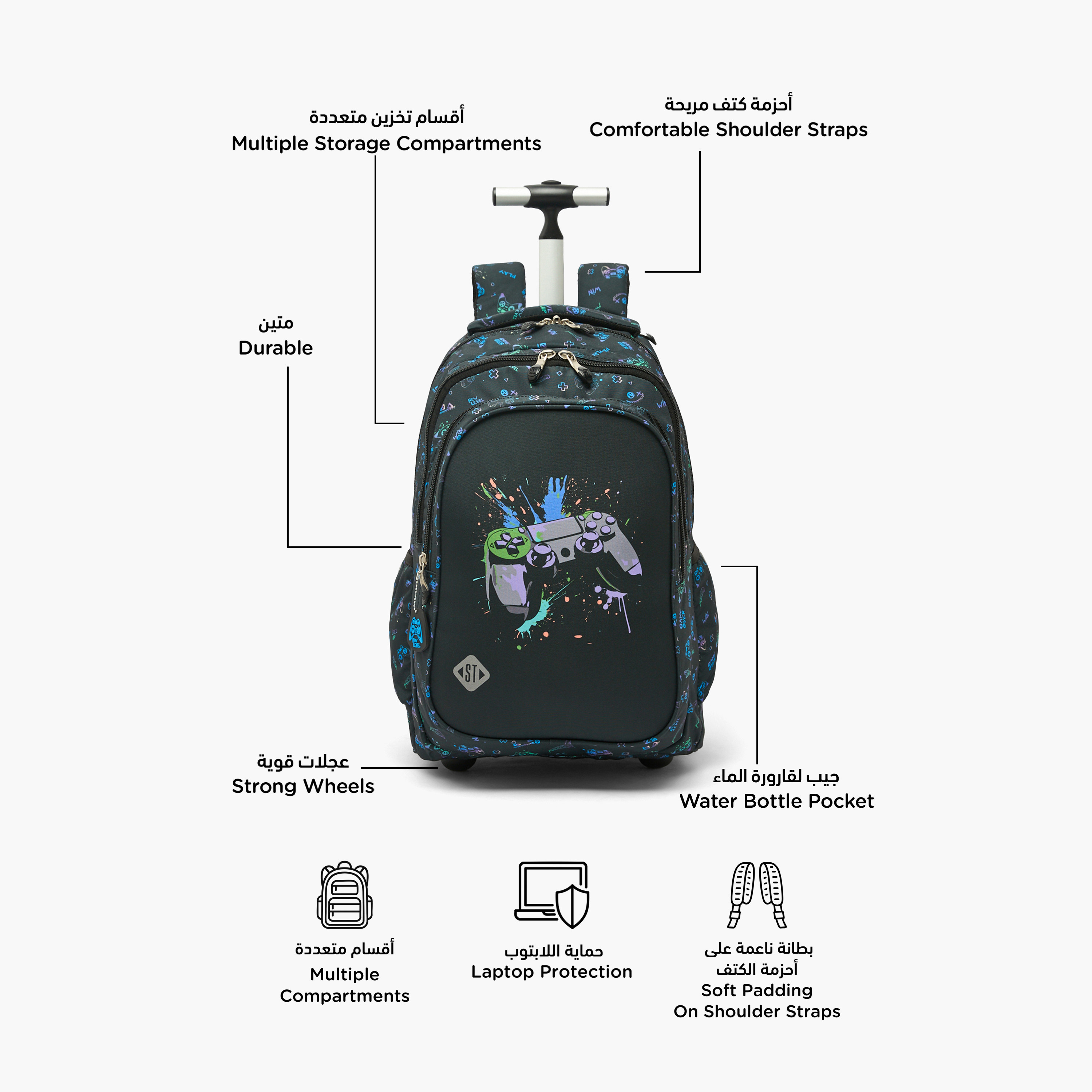 St.Right Controller Print Trolley Backpack for Boys 8-13 Years with Retractable Handle - 18 inch-school-bagsandbackpacks-trolleybags-image-2