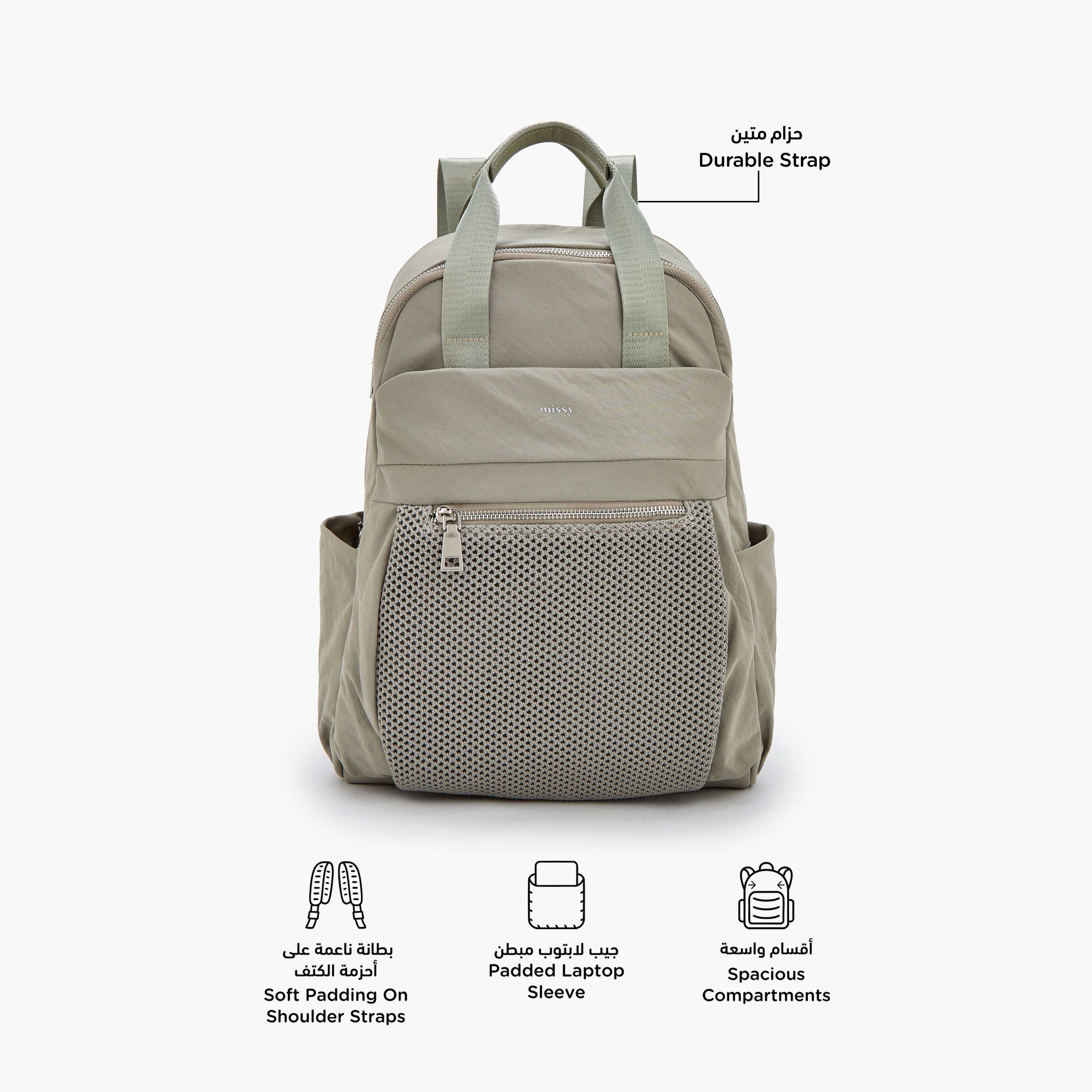 شنطة ظهر بارزة الملمس بحمالات كتف قابلة للتعديل من ميسي-women-bagsandwallets-backpacks-image-2